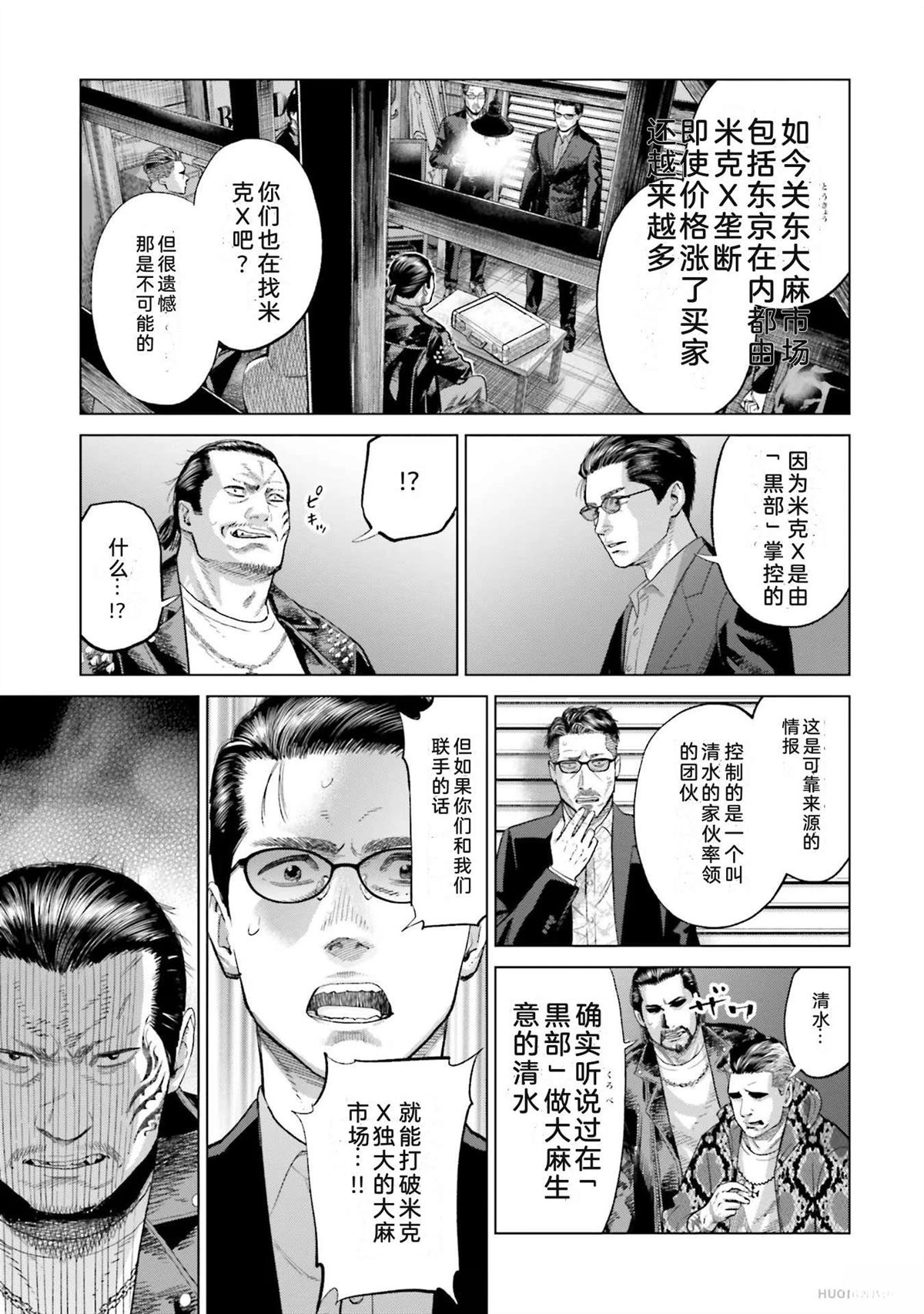 第5卷50