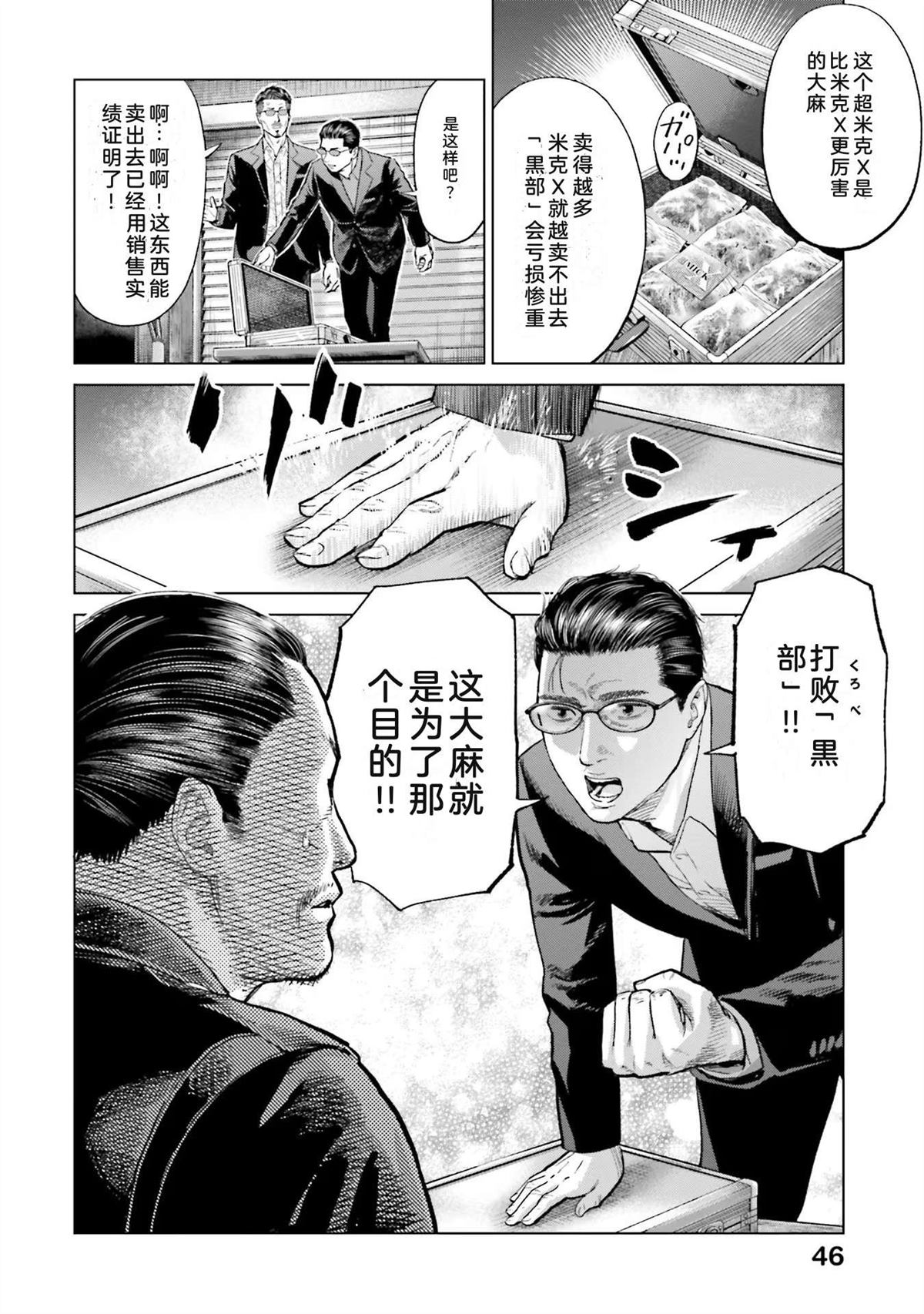 第5卷51