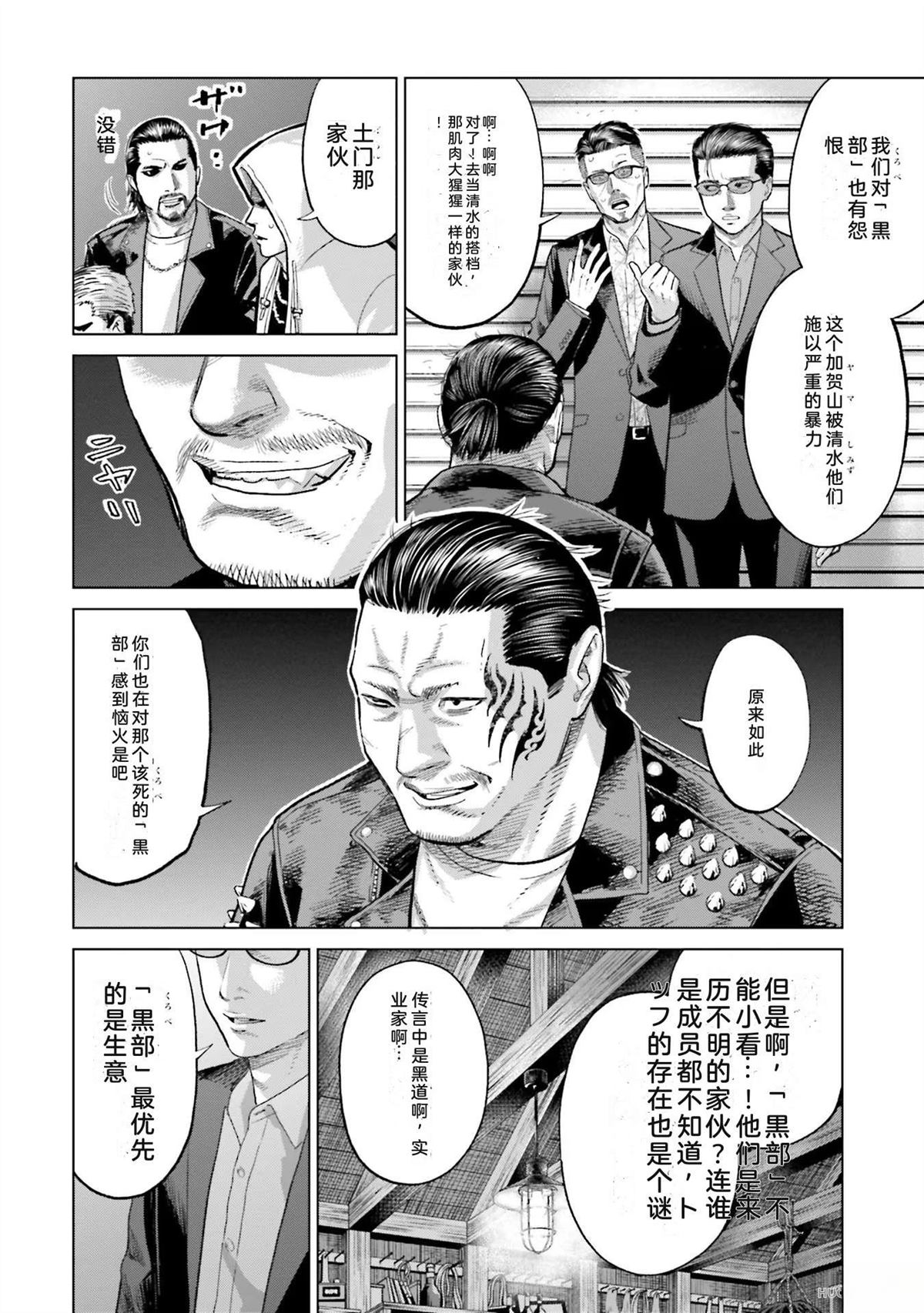 第5卷53