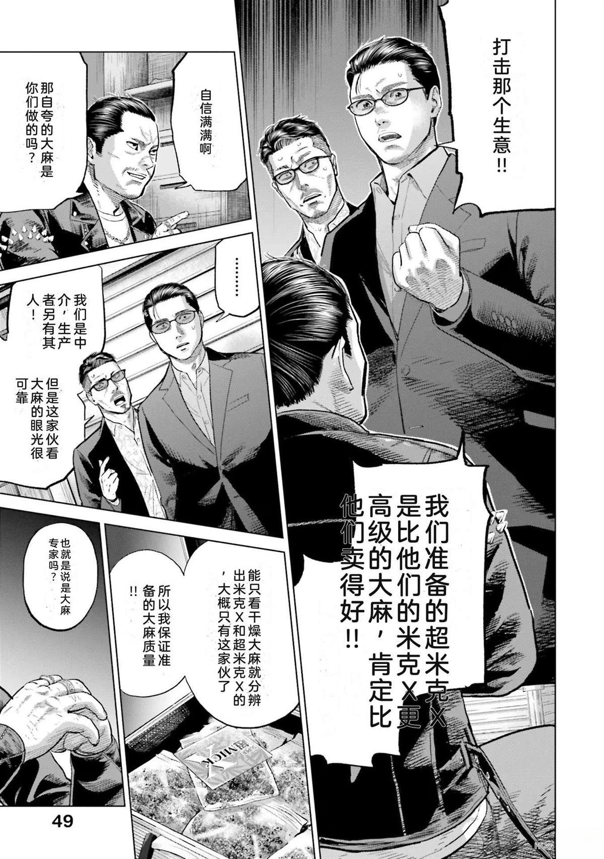 第5卷54