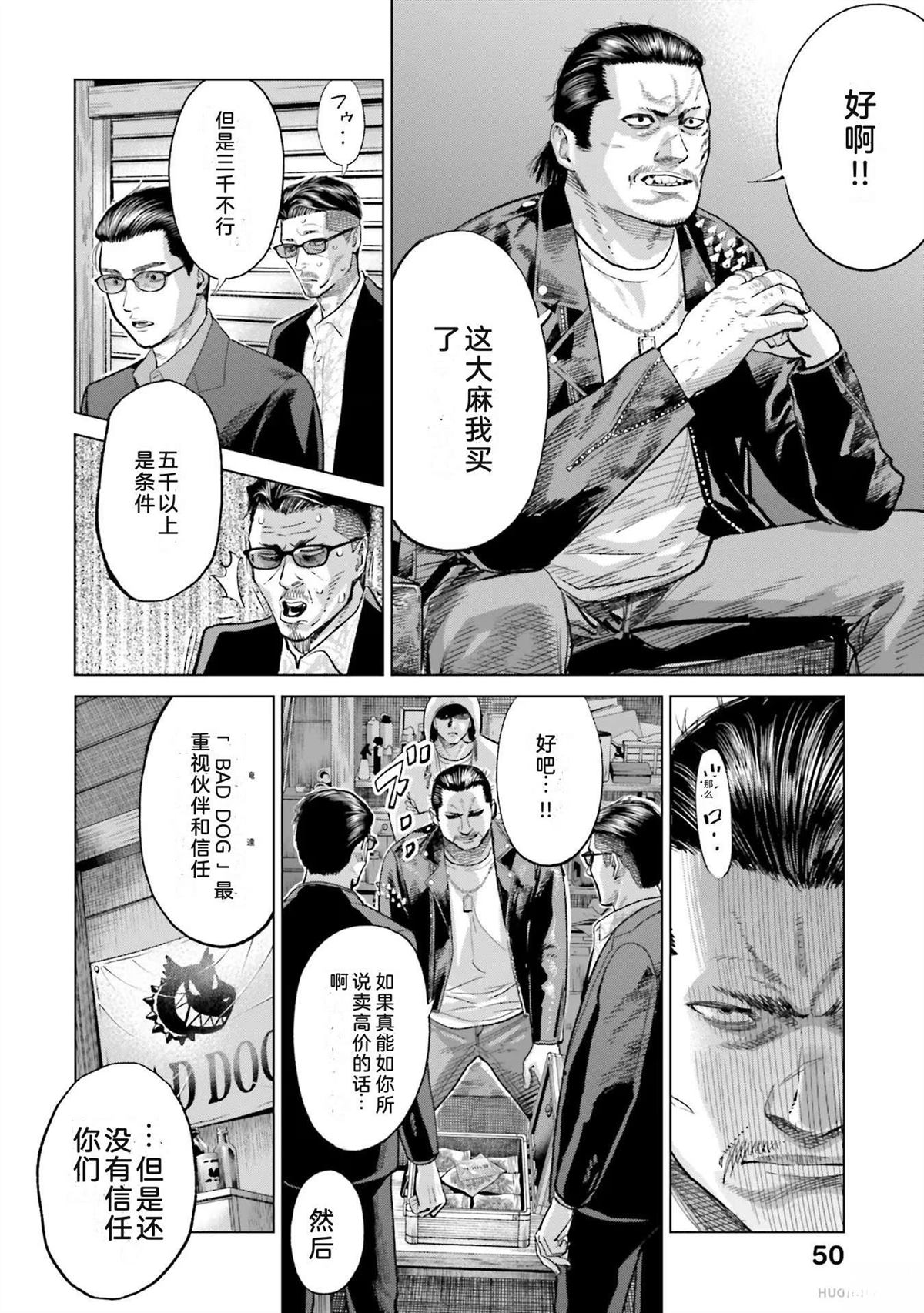 第5卷55