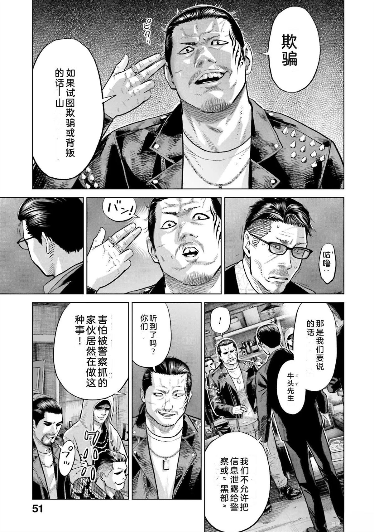 第5卷56