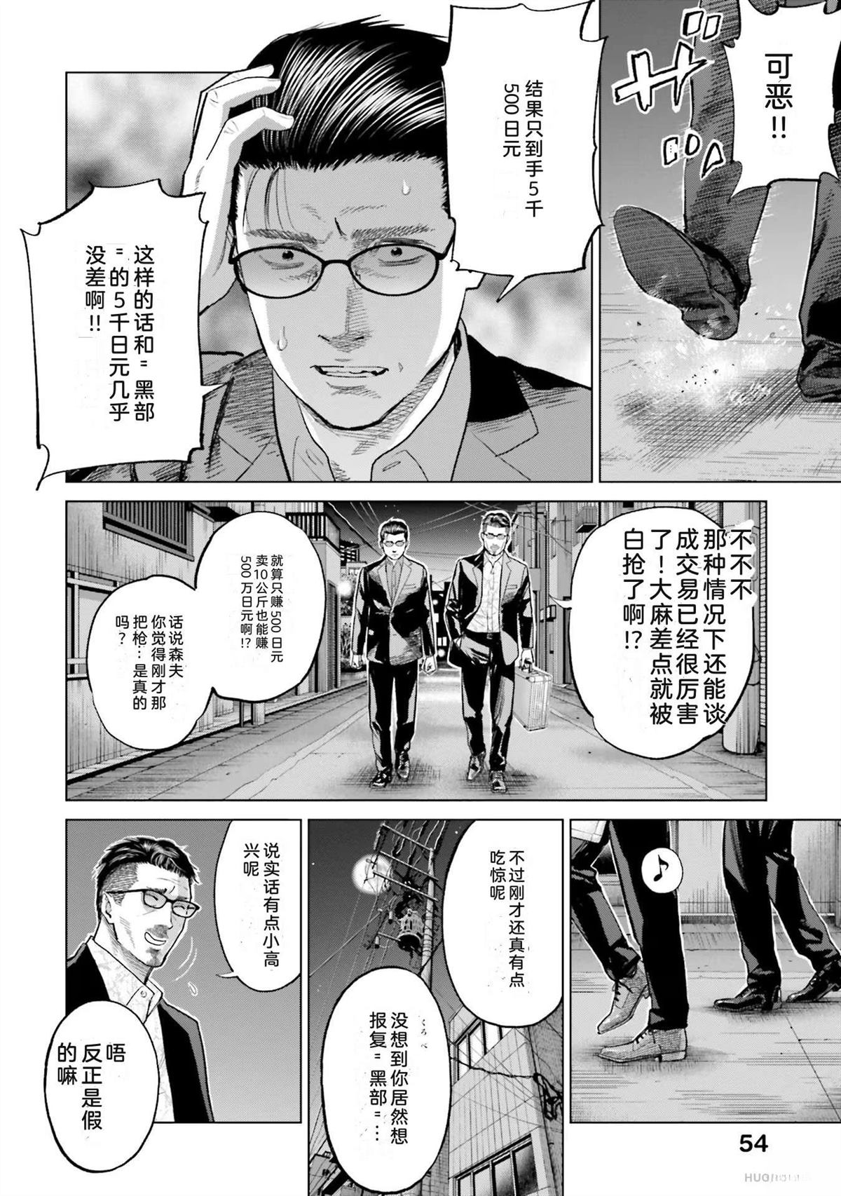 第5卷59