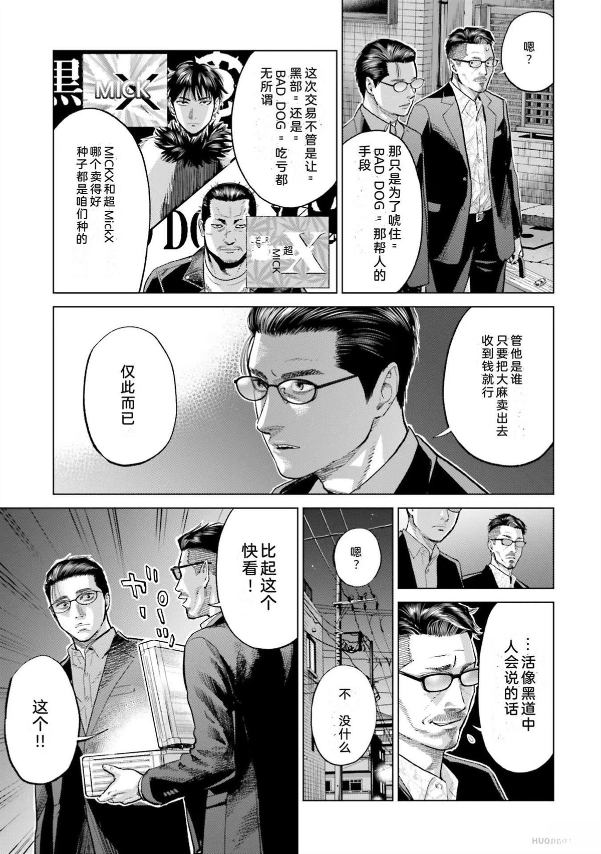 第5卷60