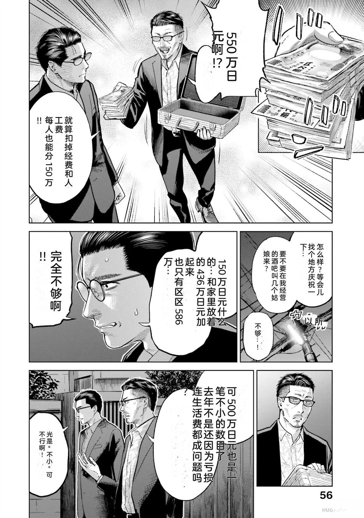 第5卷61