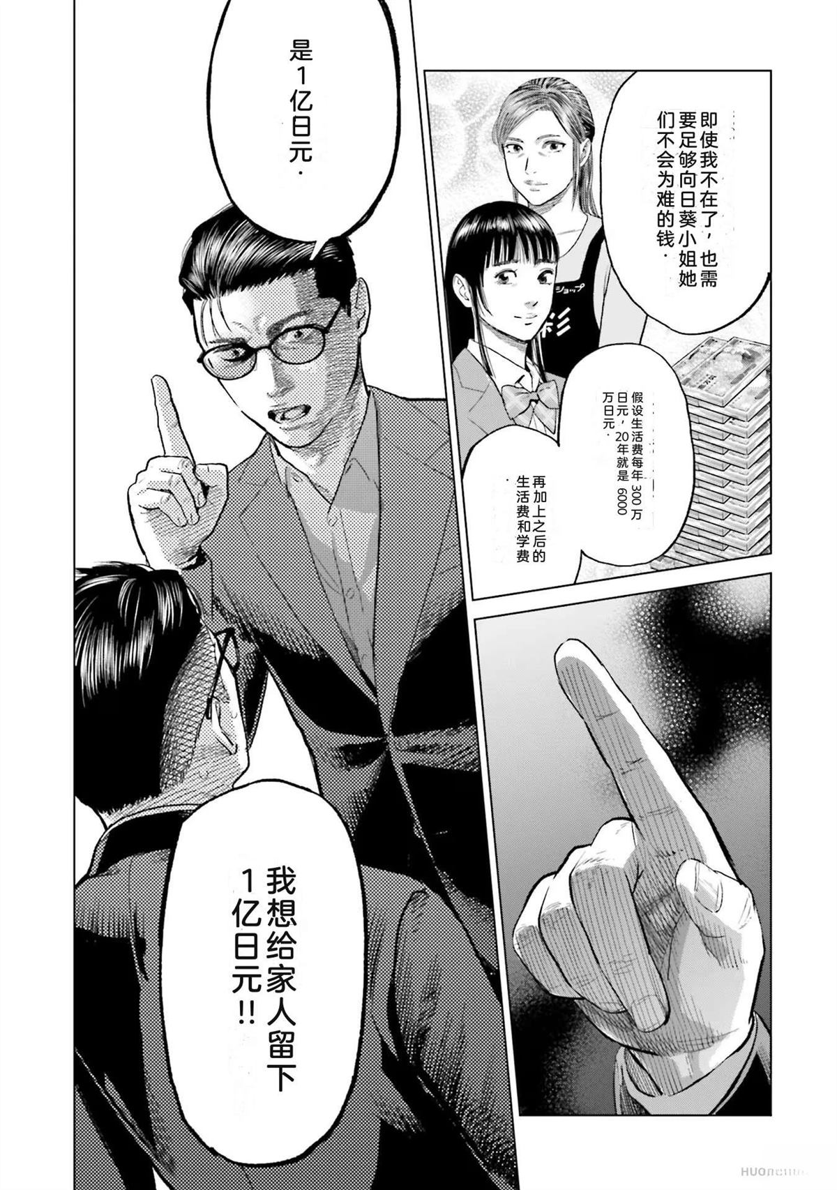 第5卷62