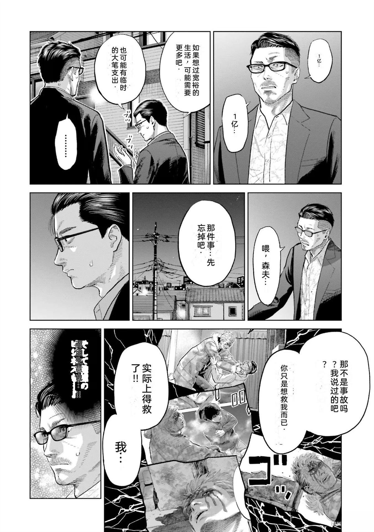 第5卷63