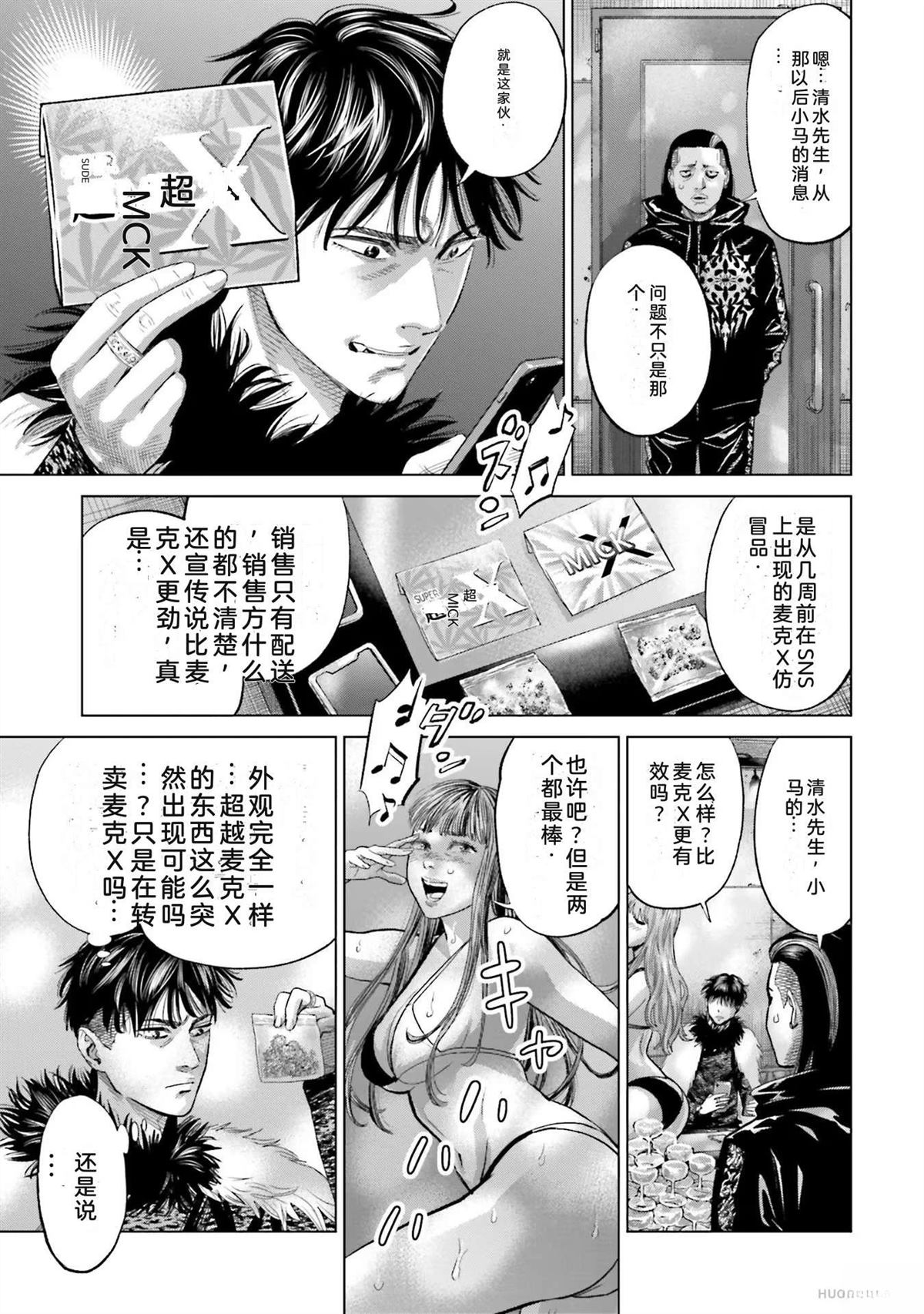 第5卷68