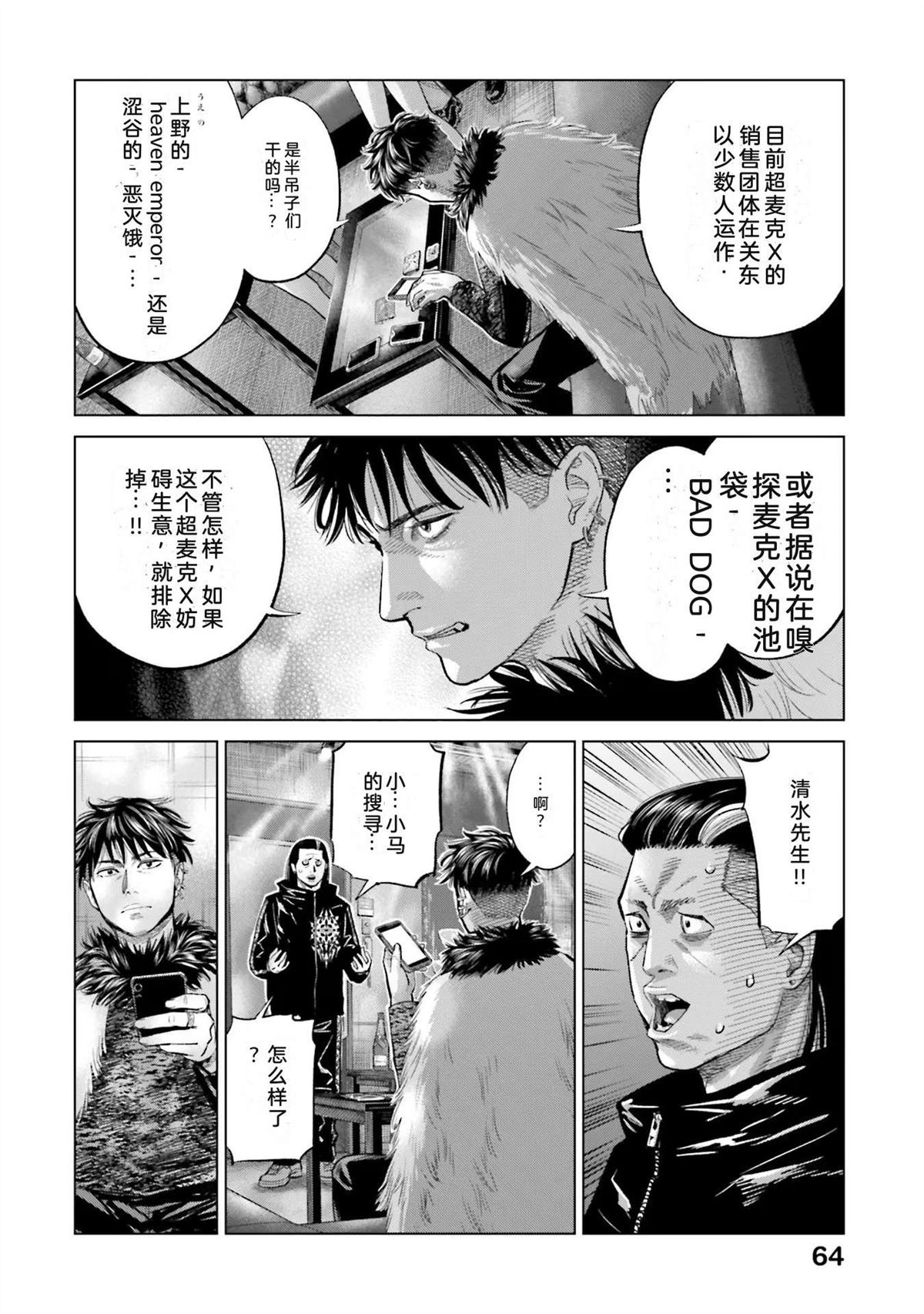 第5卷69