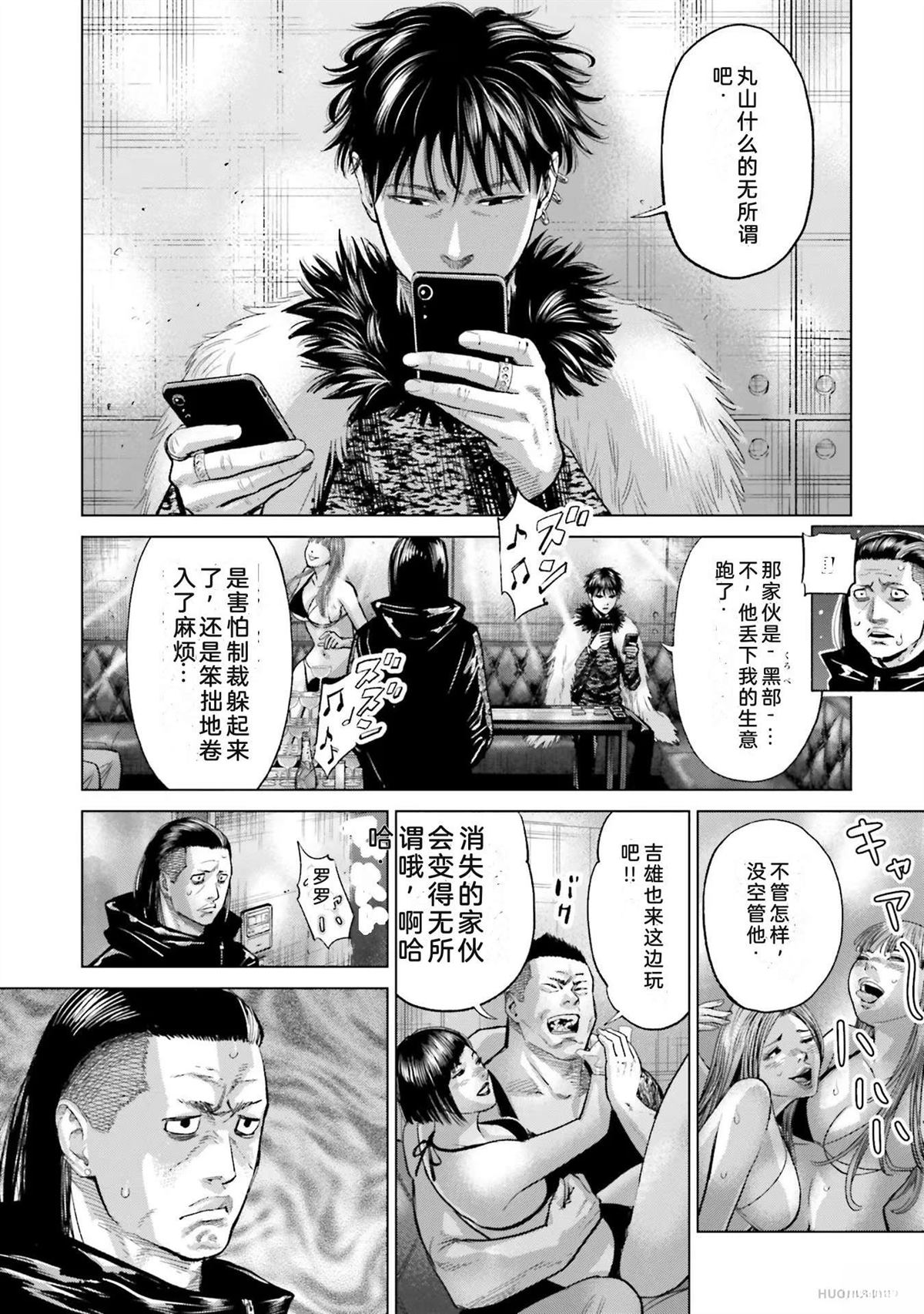 第5卷70