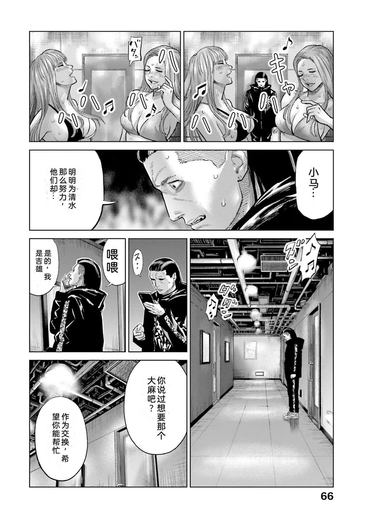 第5卷71