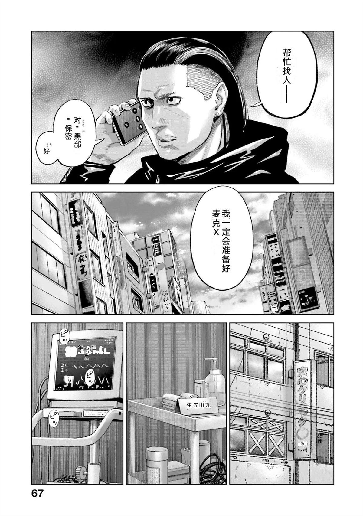 第5卷72