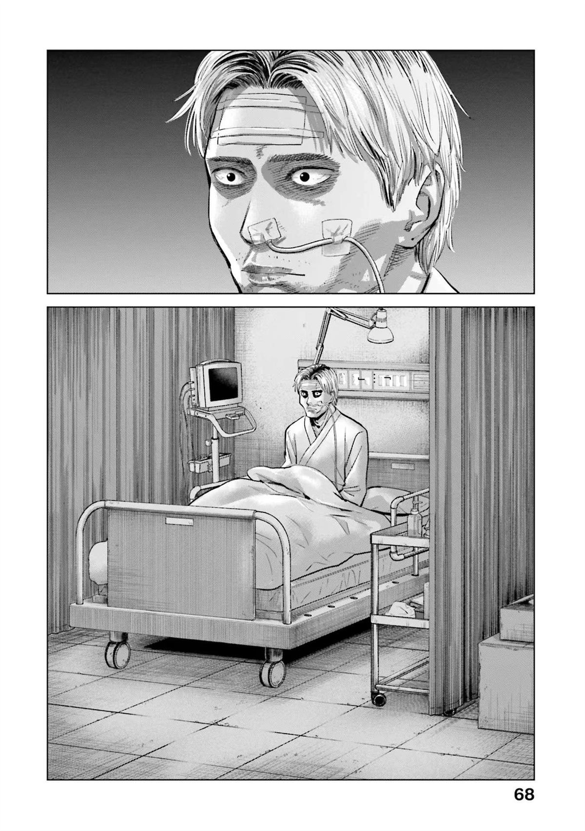 第5卷73