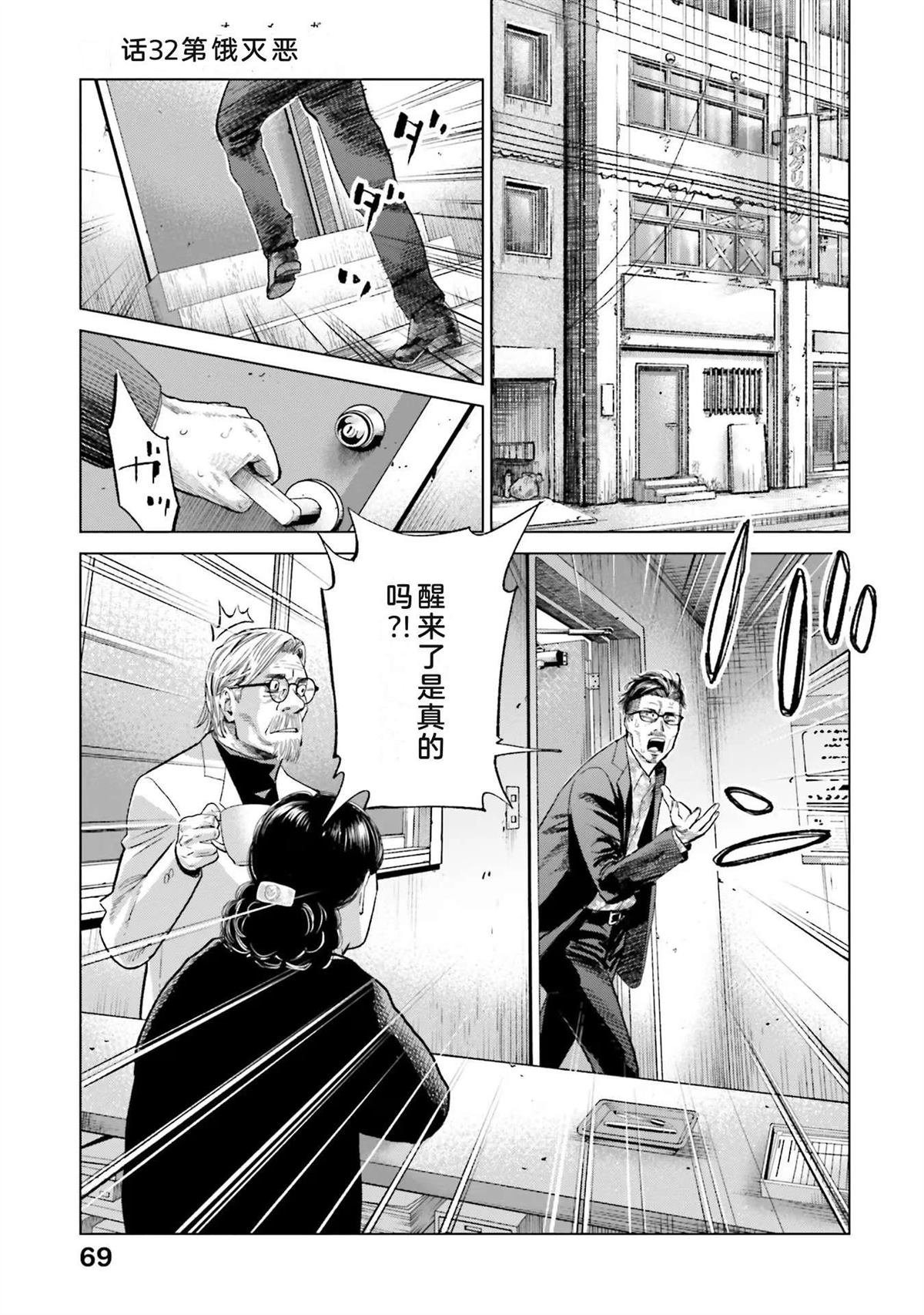 第5卷74