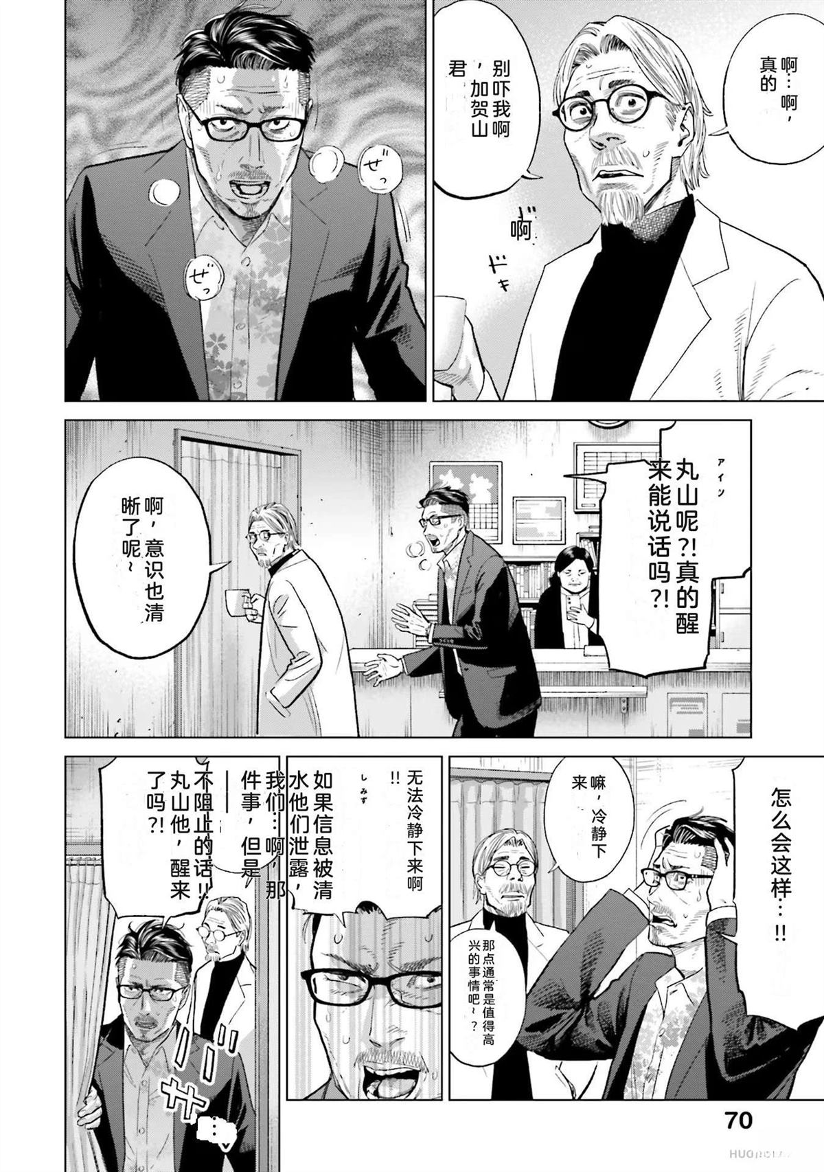 第5卷75