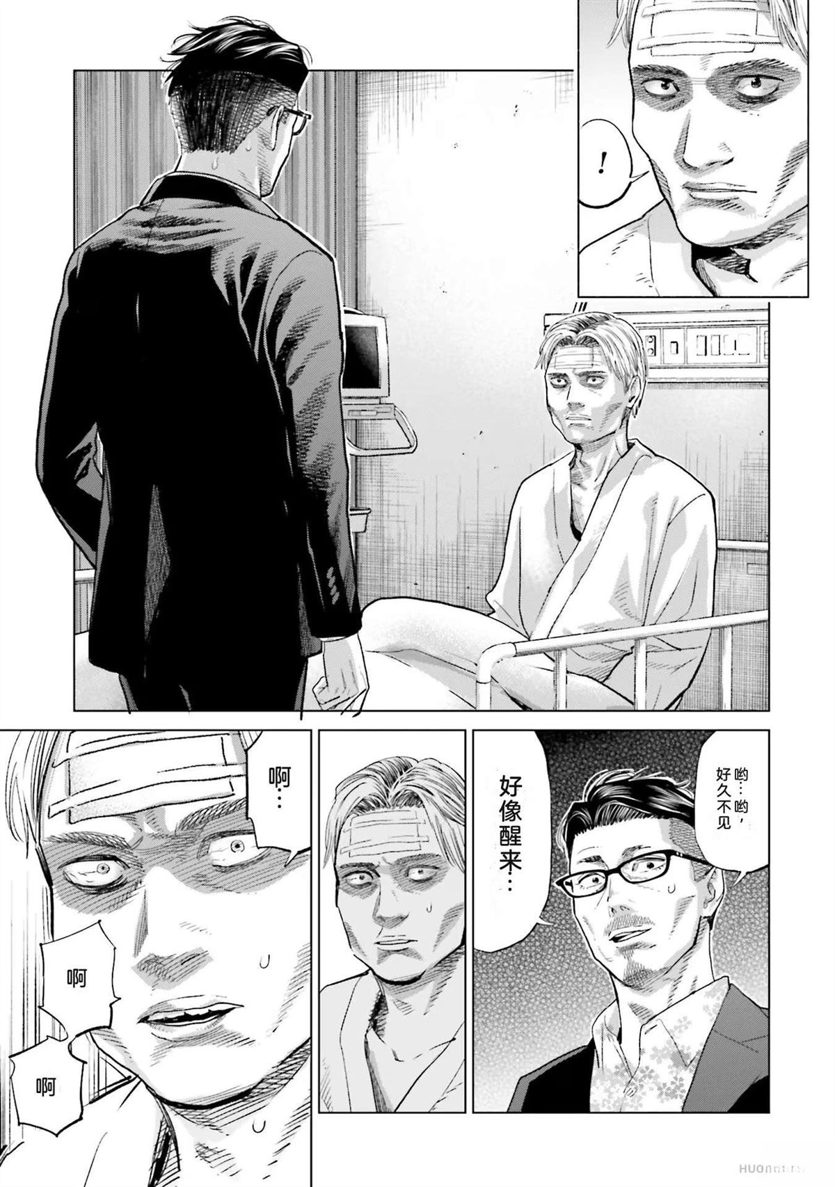 第5卷76