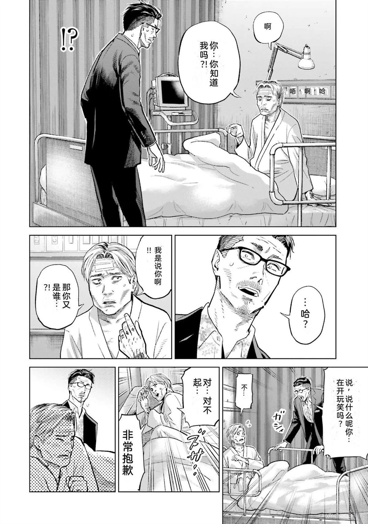第5卷77