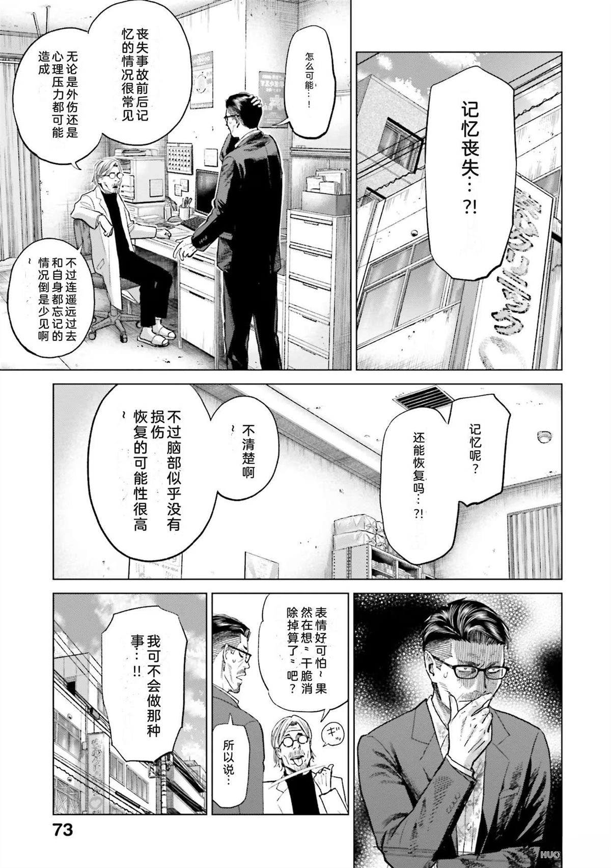 第5卷78