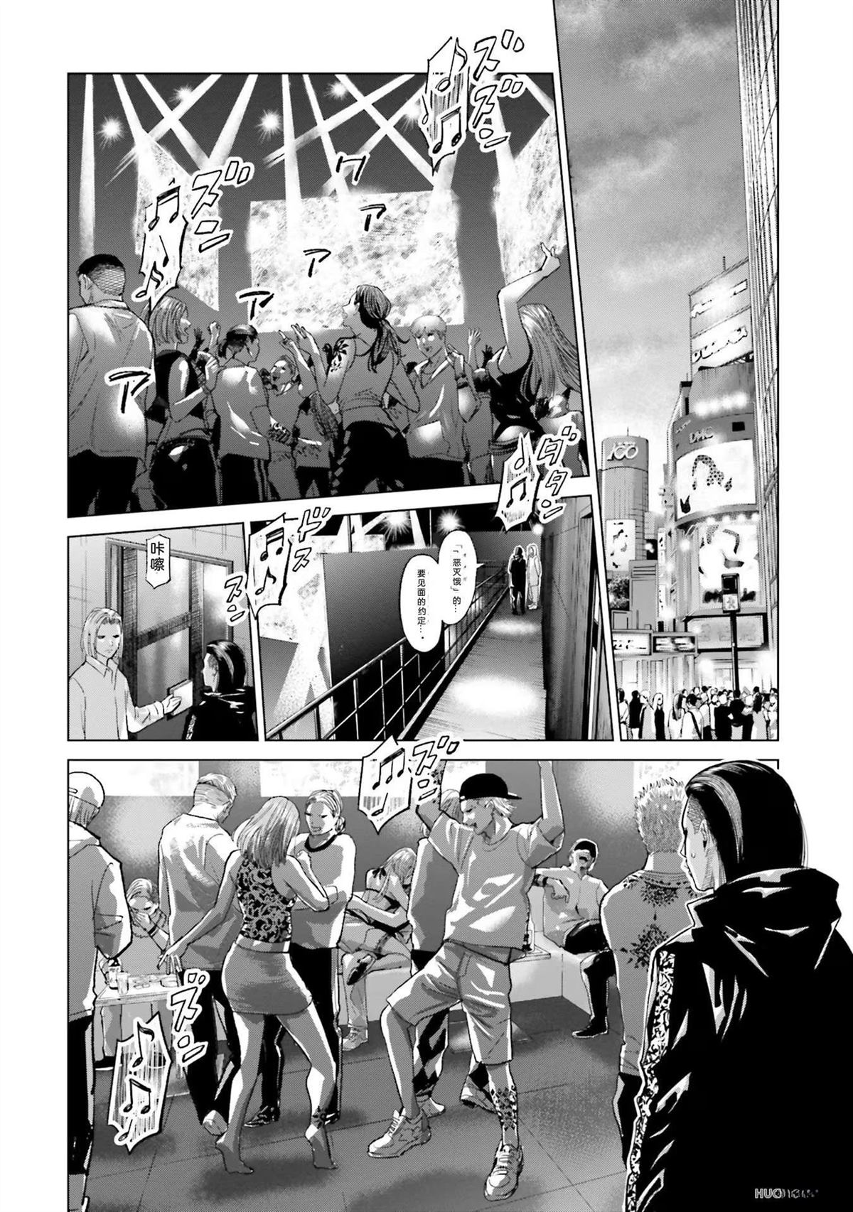 第5卷79