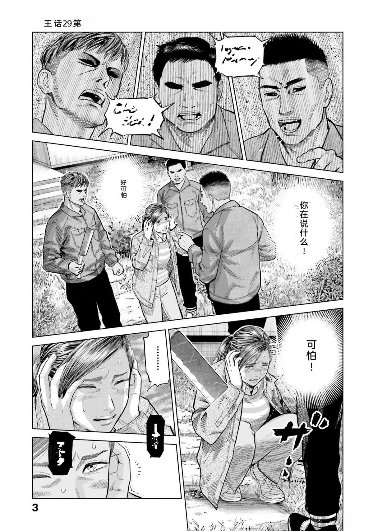 第5卷8