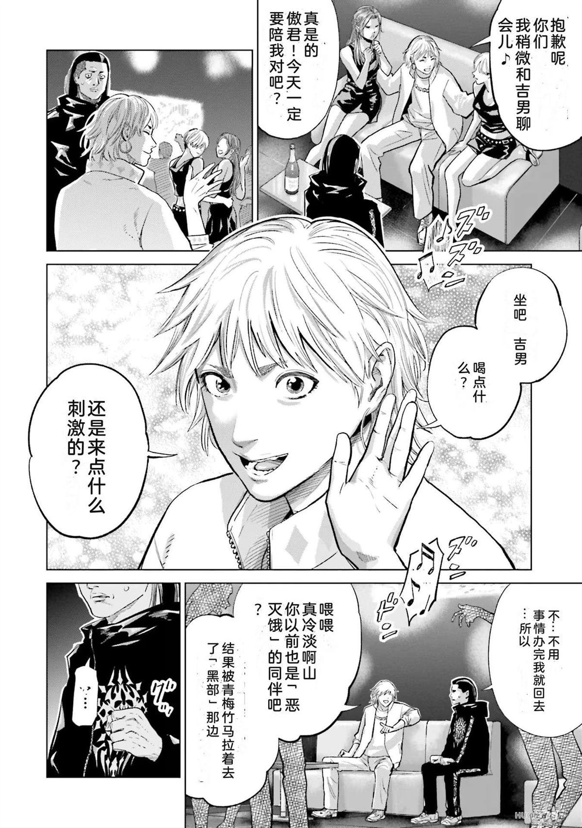 第5卷81