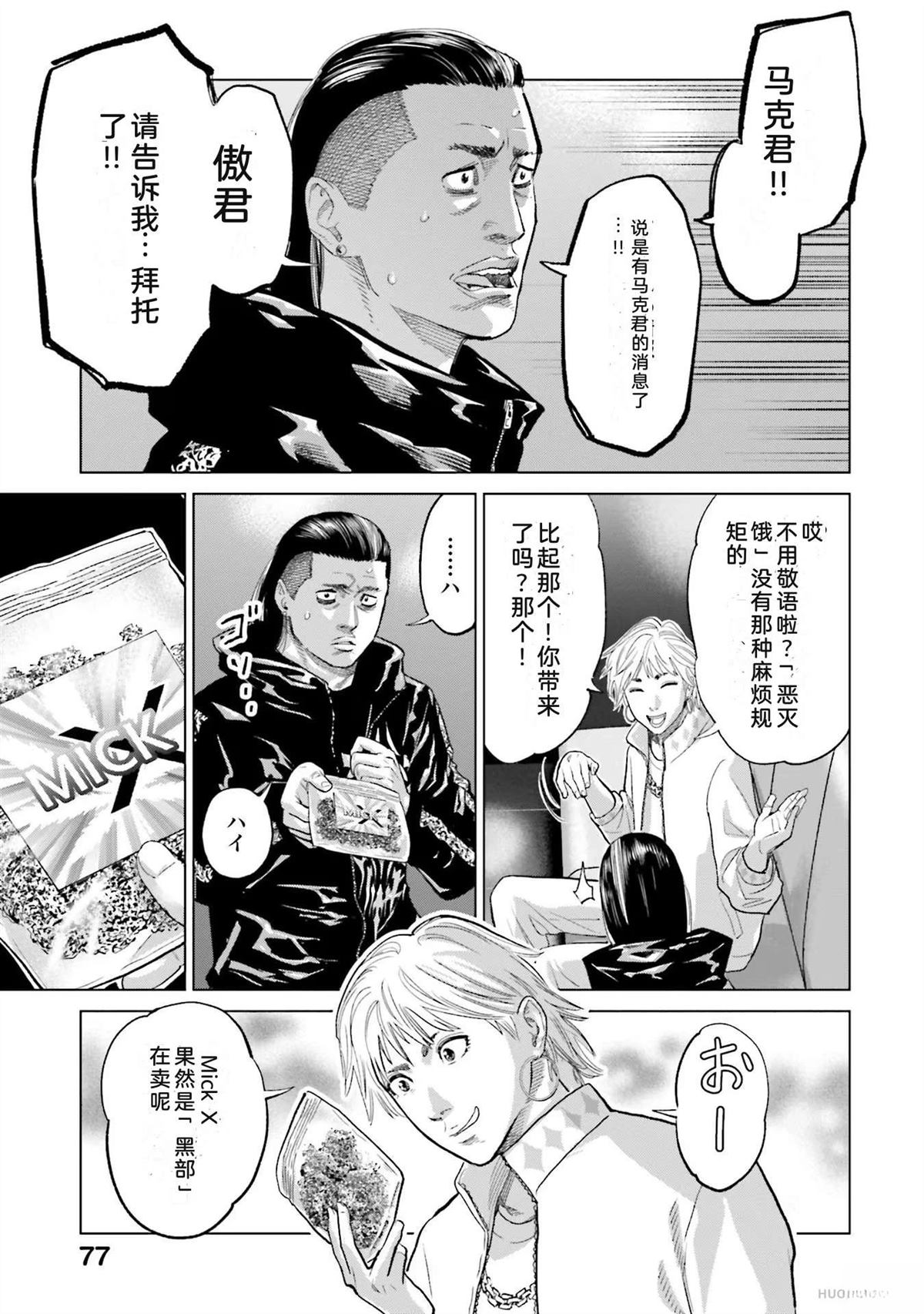 第5卷82