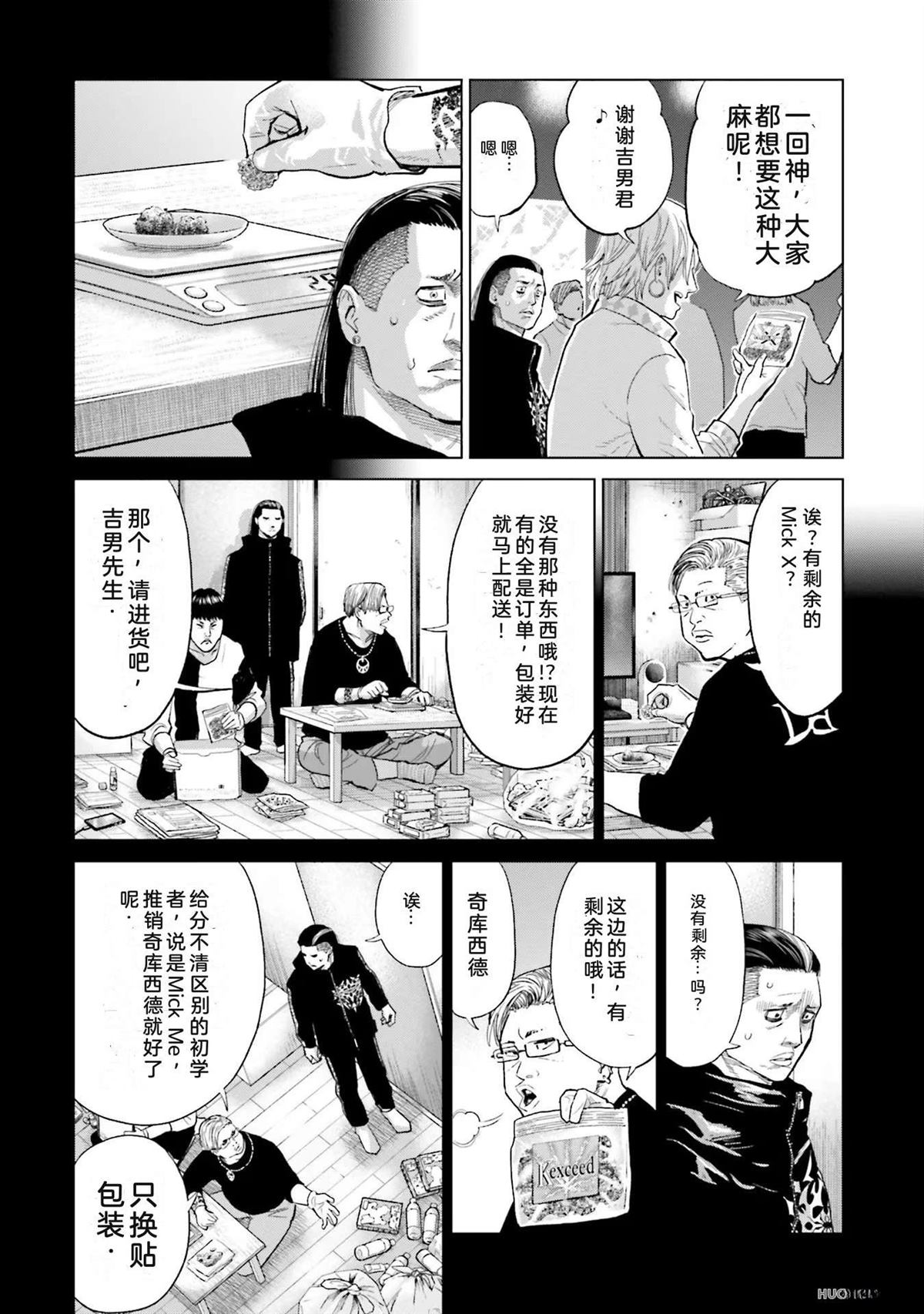 第5卷83