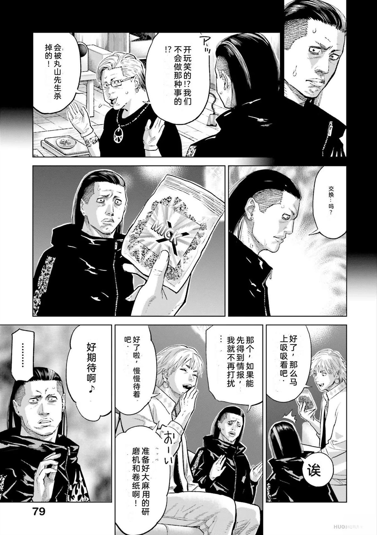 第5卷84