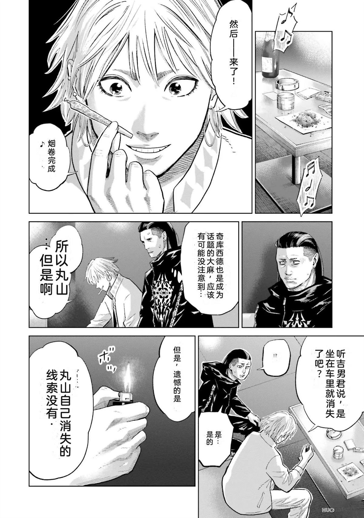 第5卷85