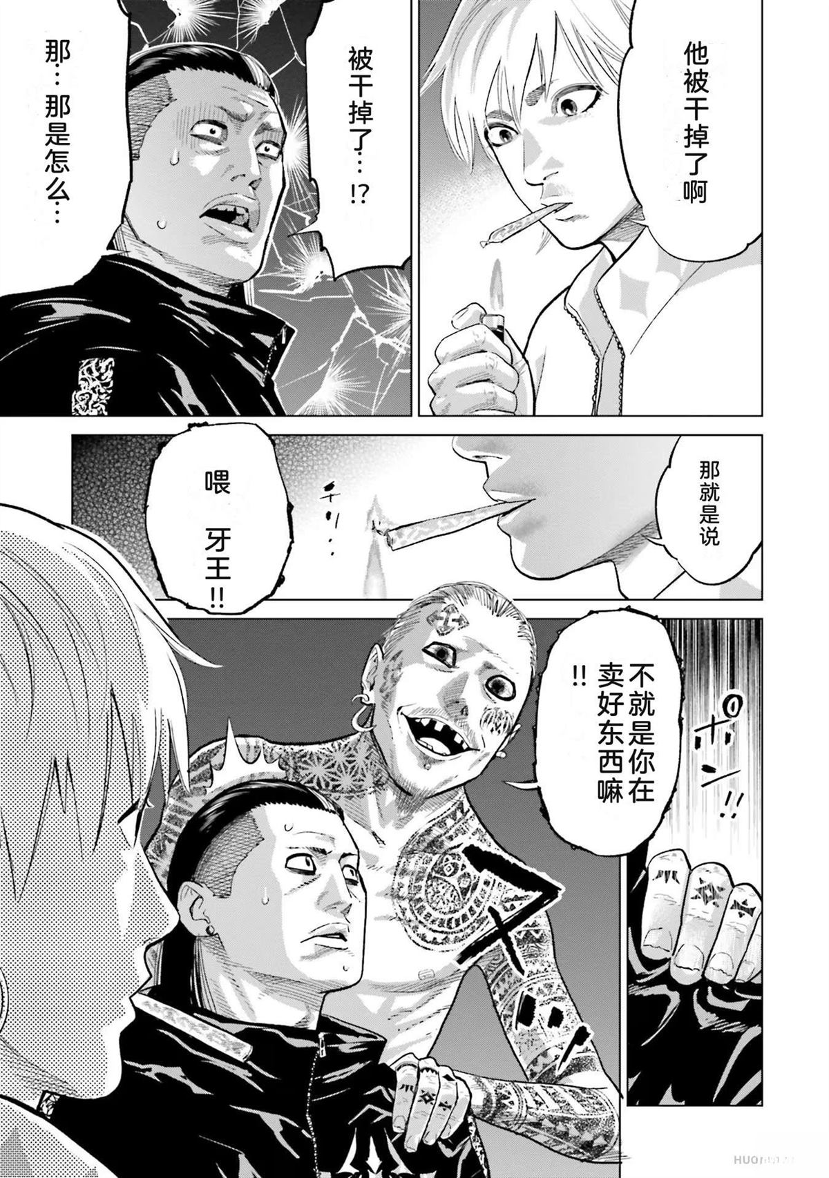 第5卷86