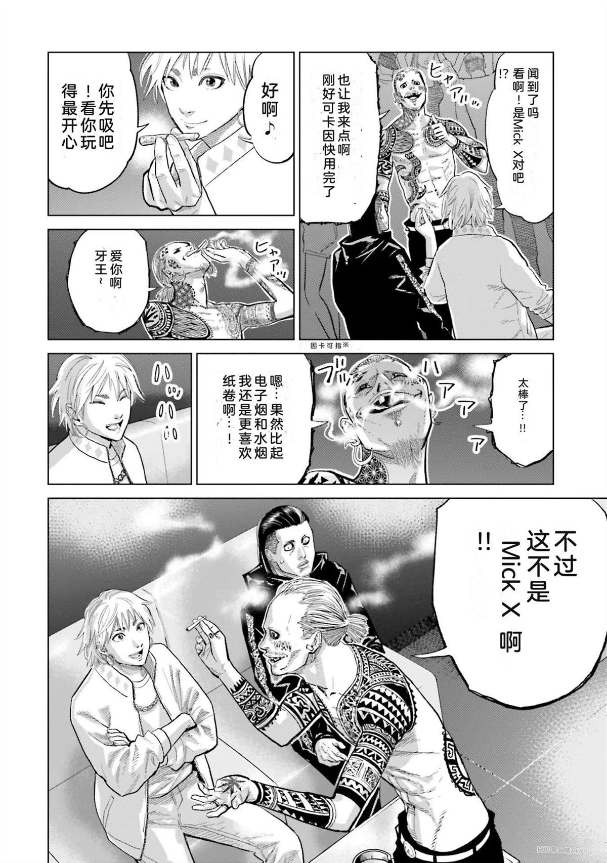 第5卷87