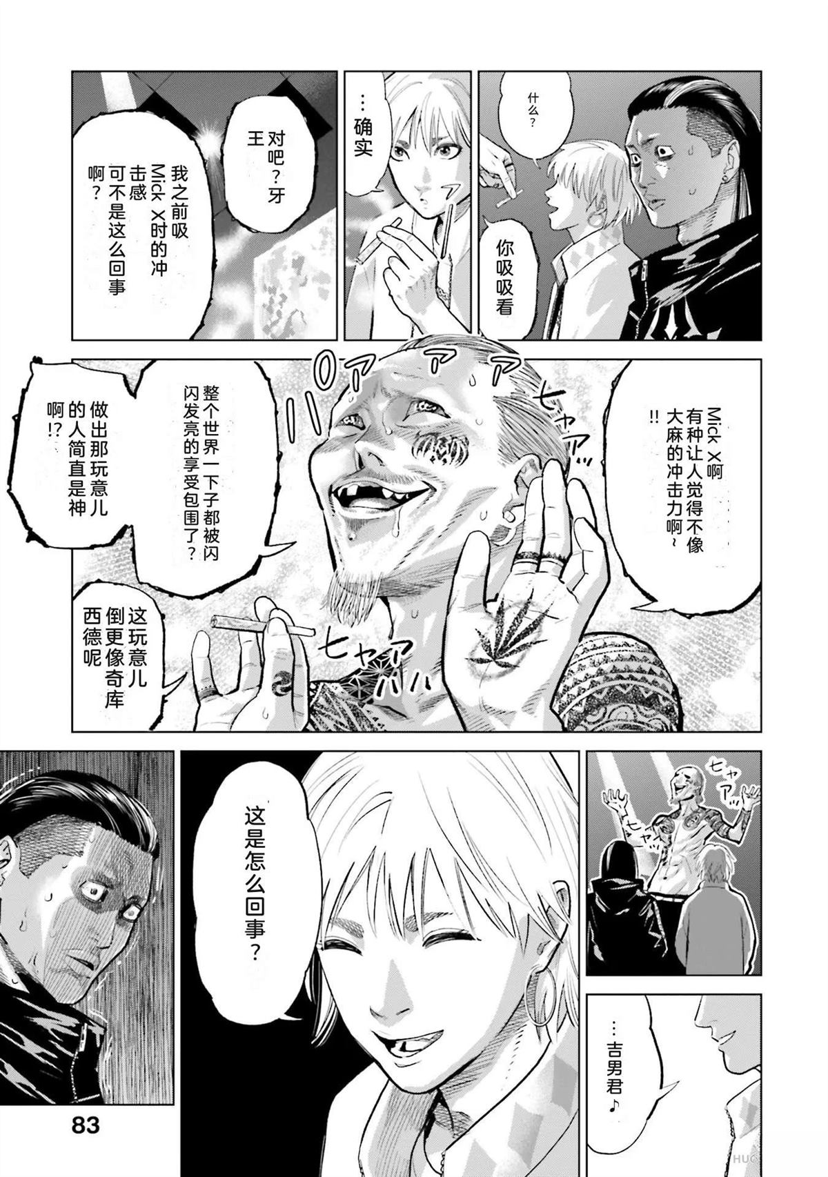第5卷88
