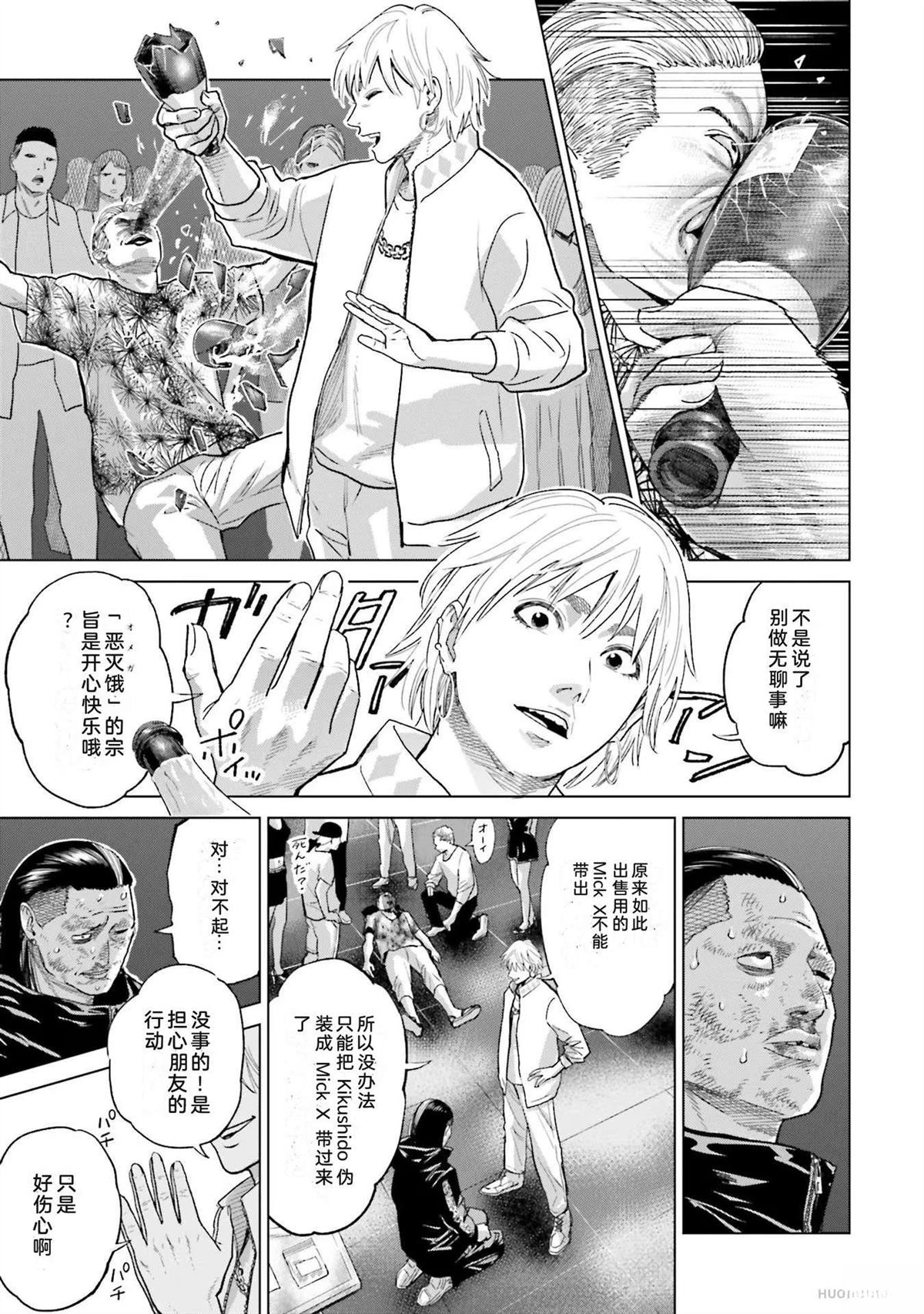 第5卷90