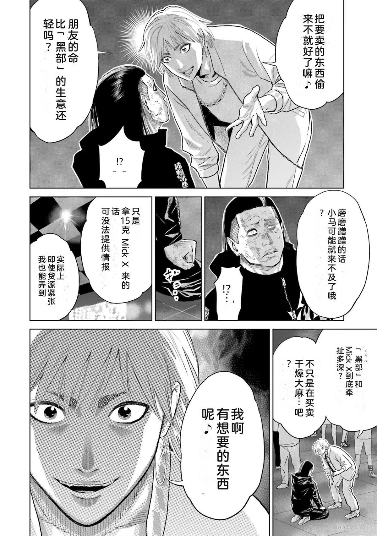 第5卷91