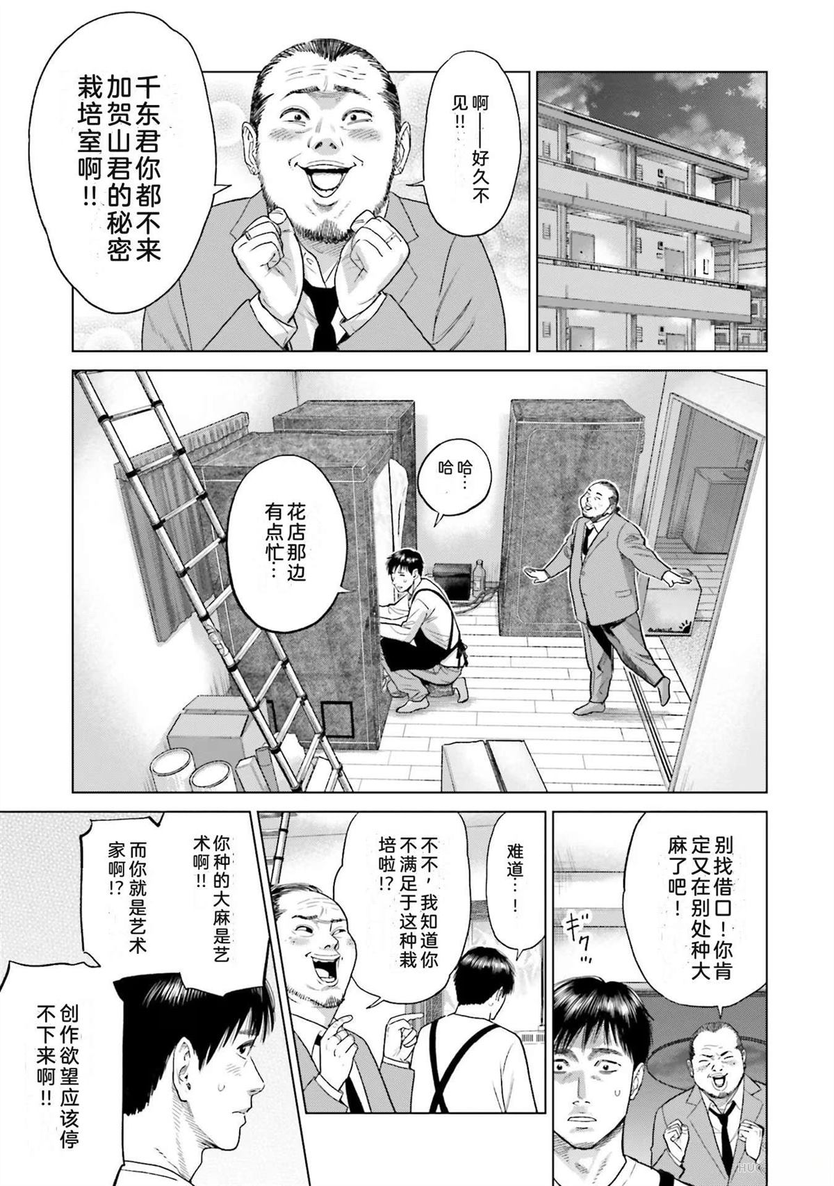 第5卷92
