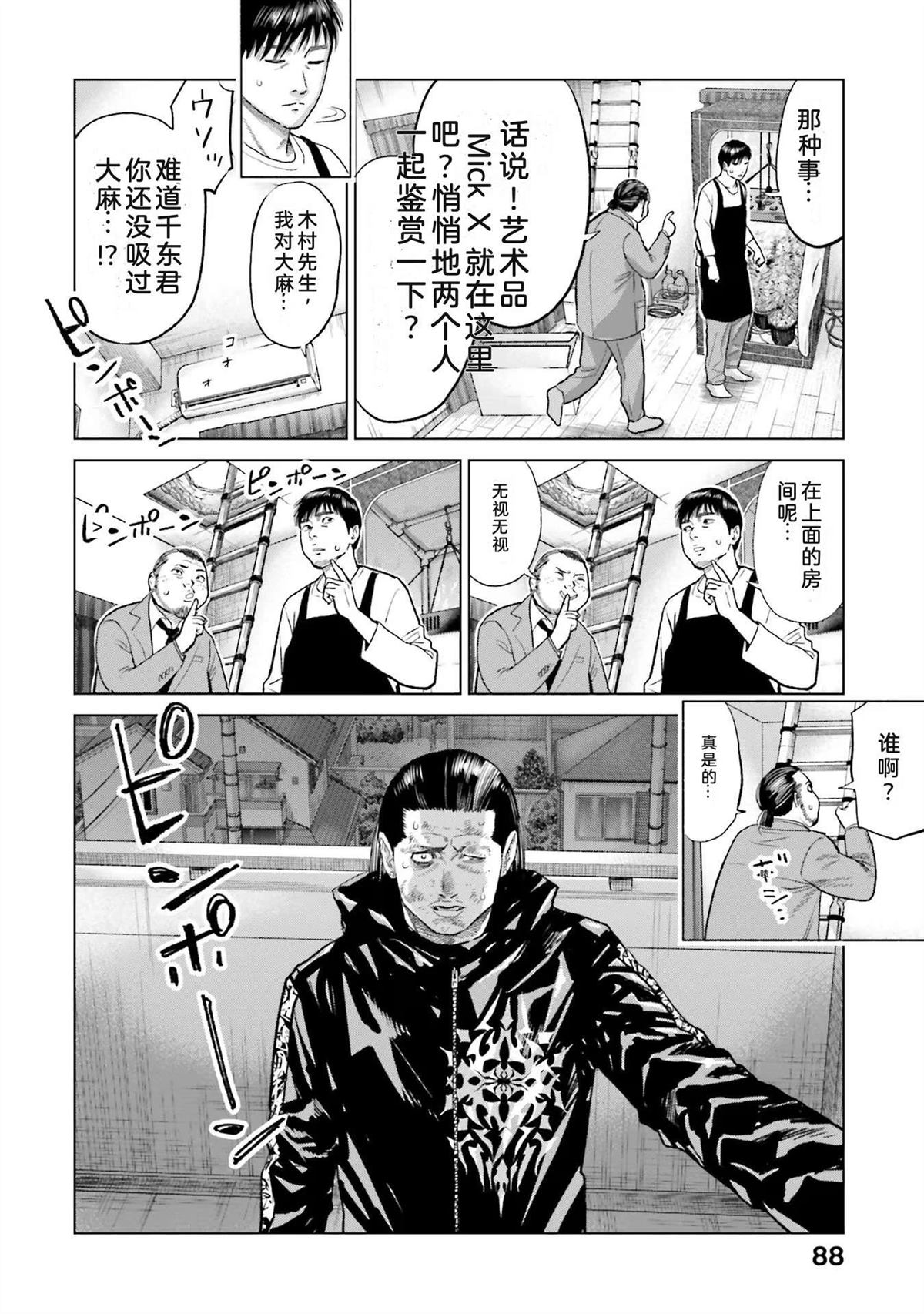 第5卷93