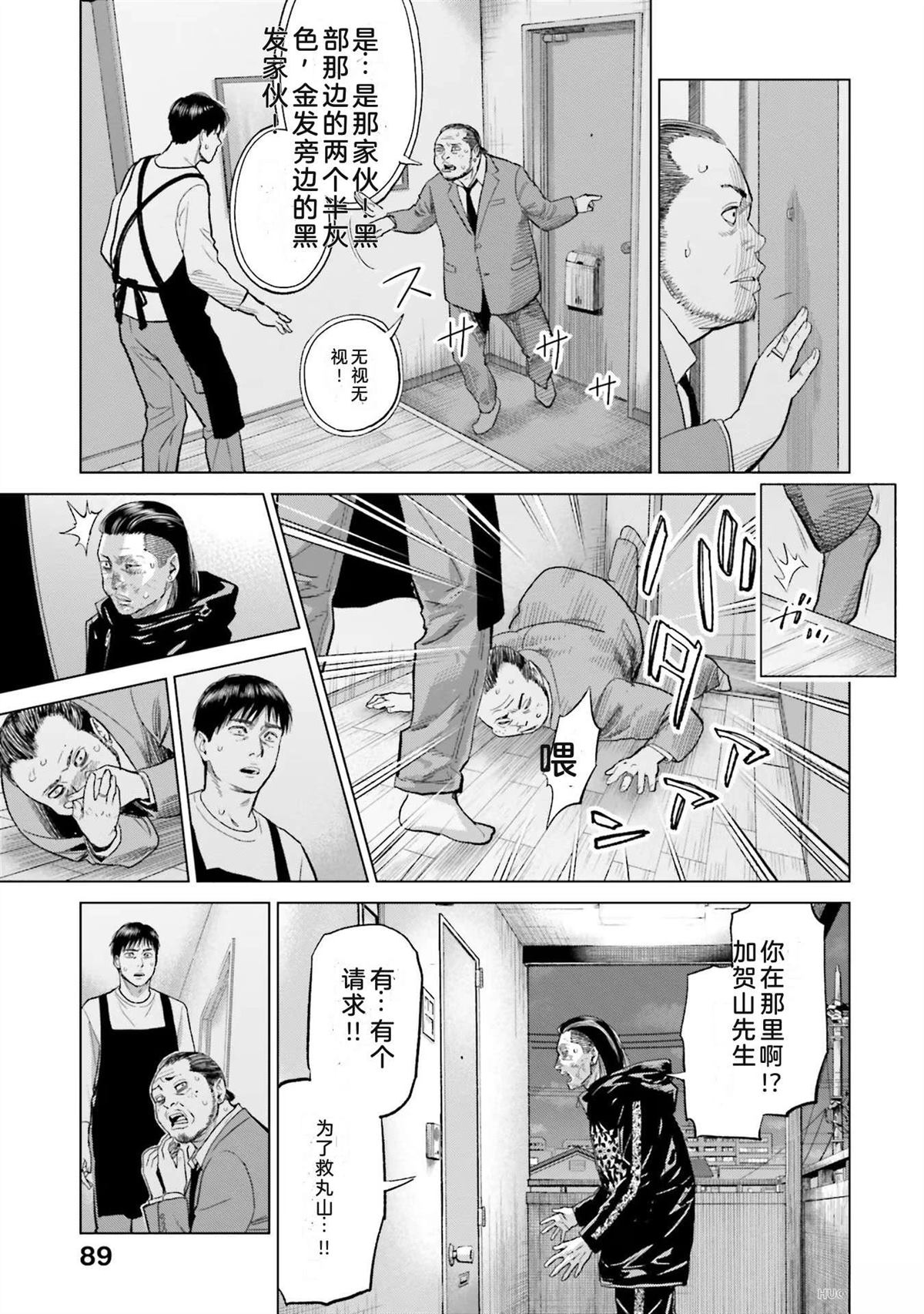 第5卷94