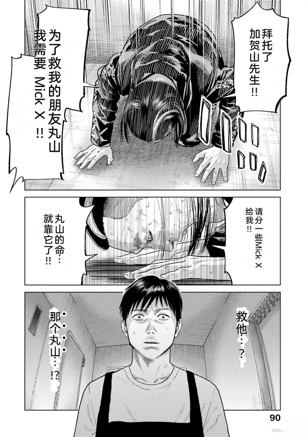 第5卷95