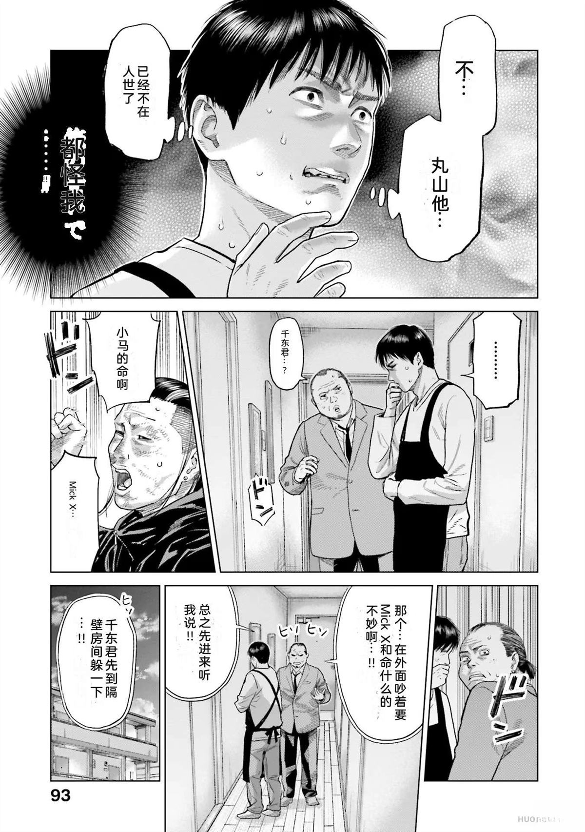 第5卷98