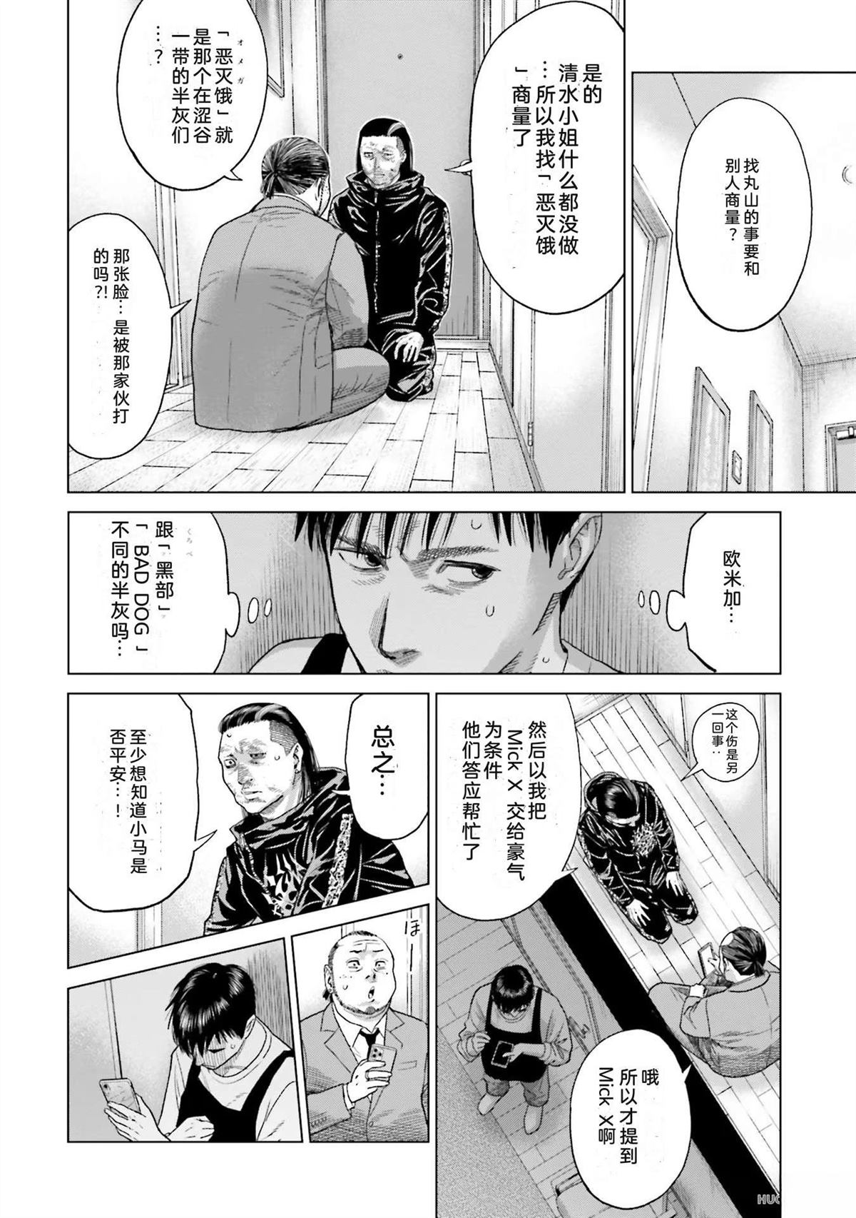 第5卷99