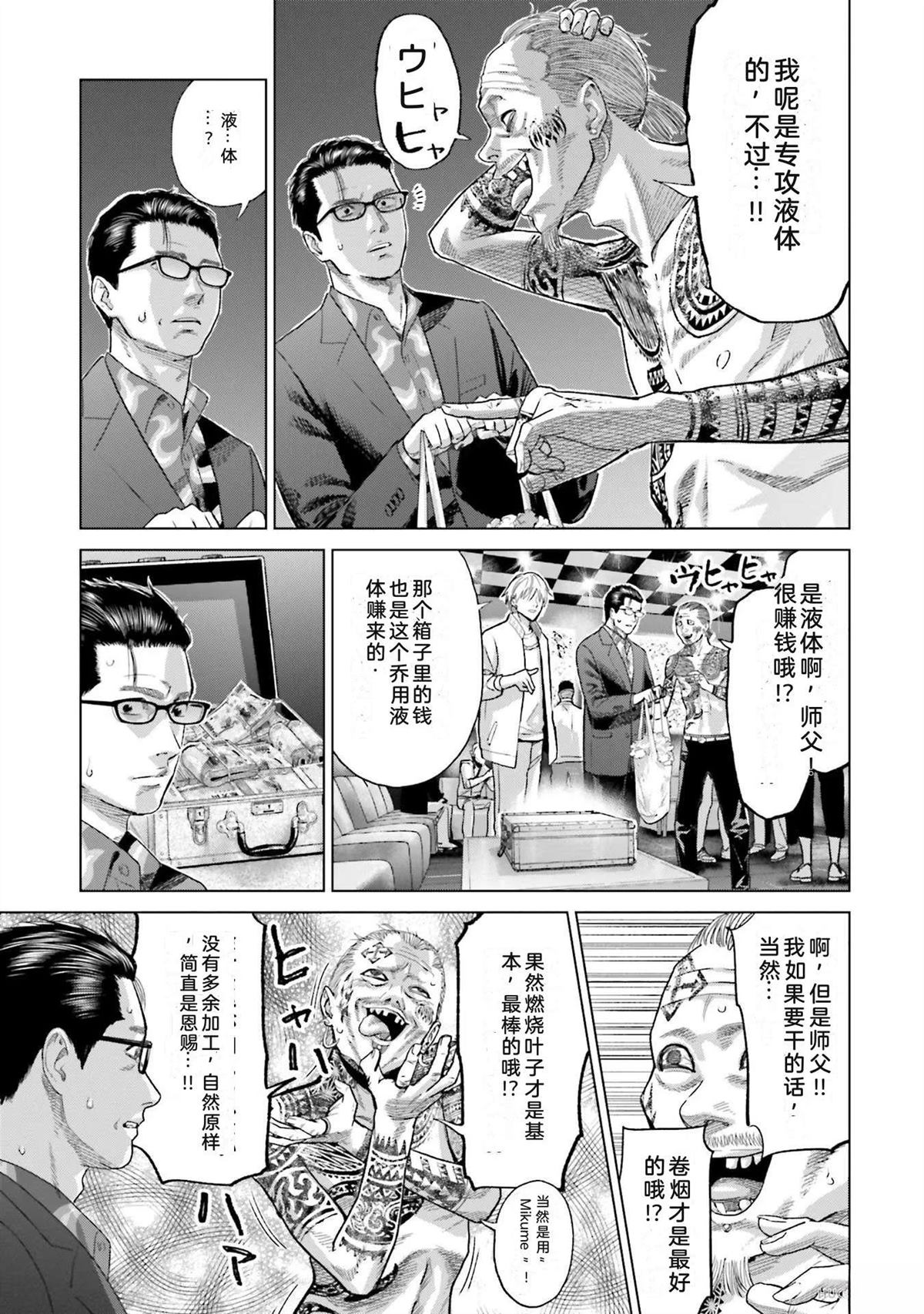 第6卷10