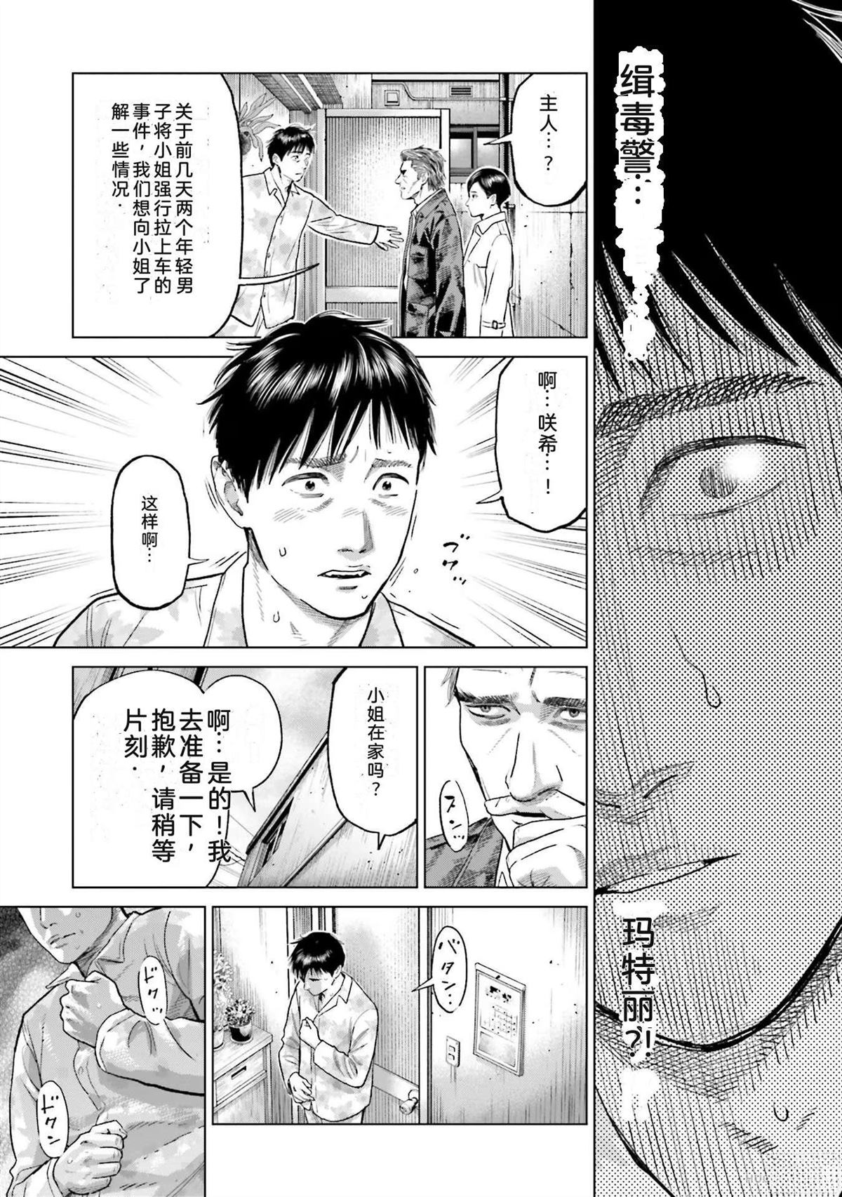 第6卷100