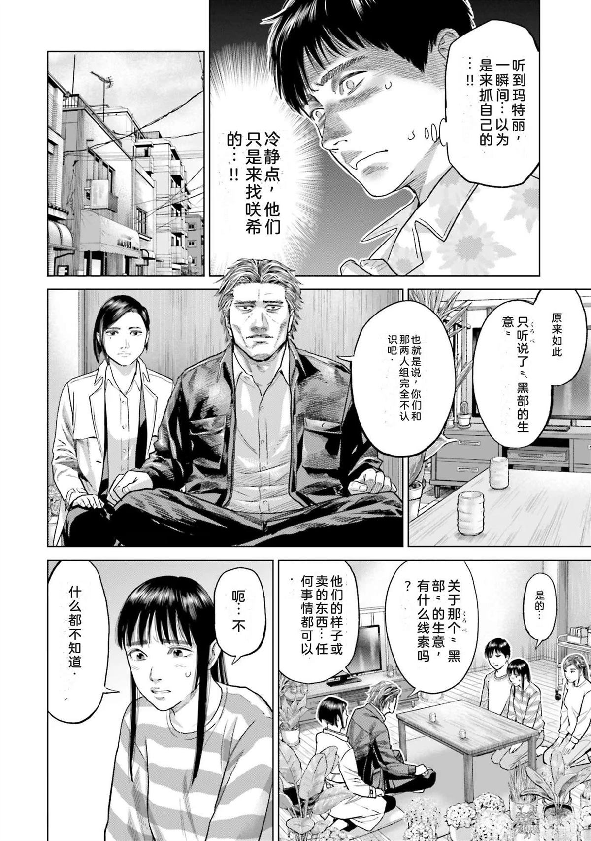 第6卷101