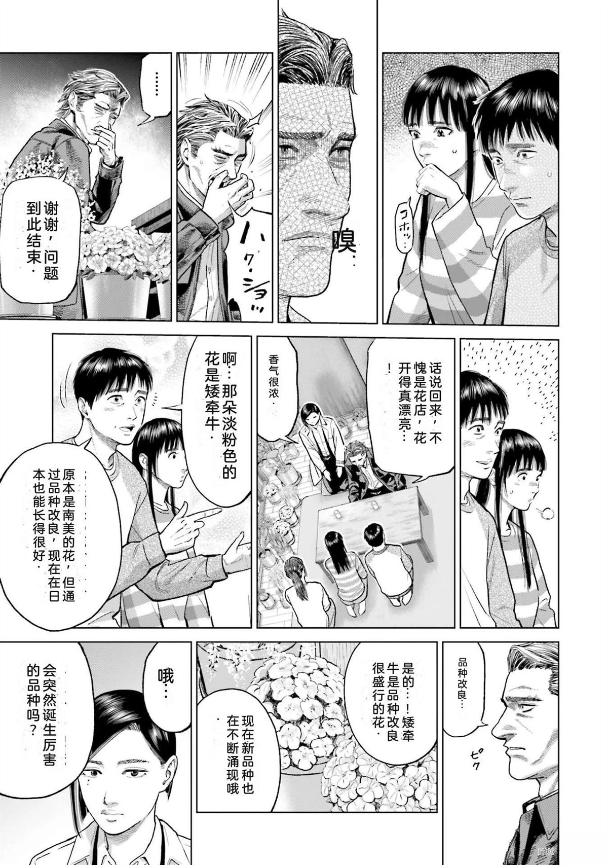第6卷102