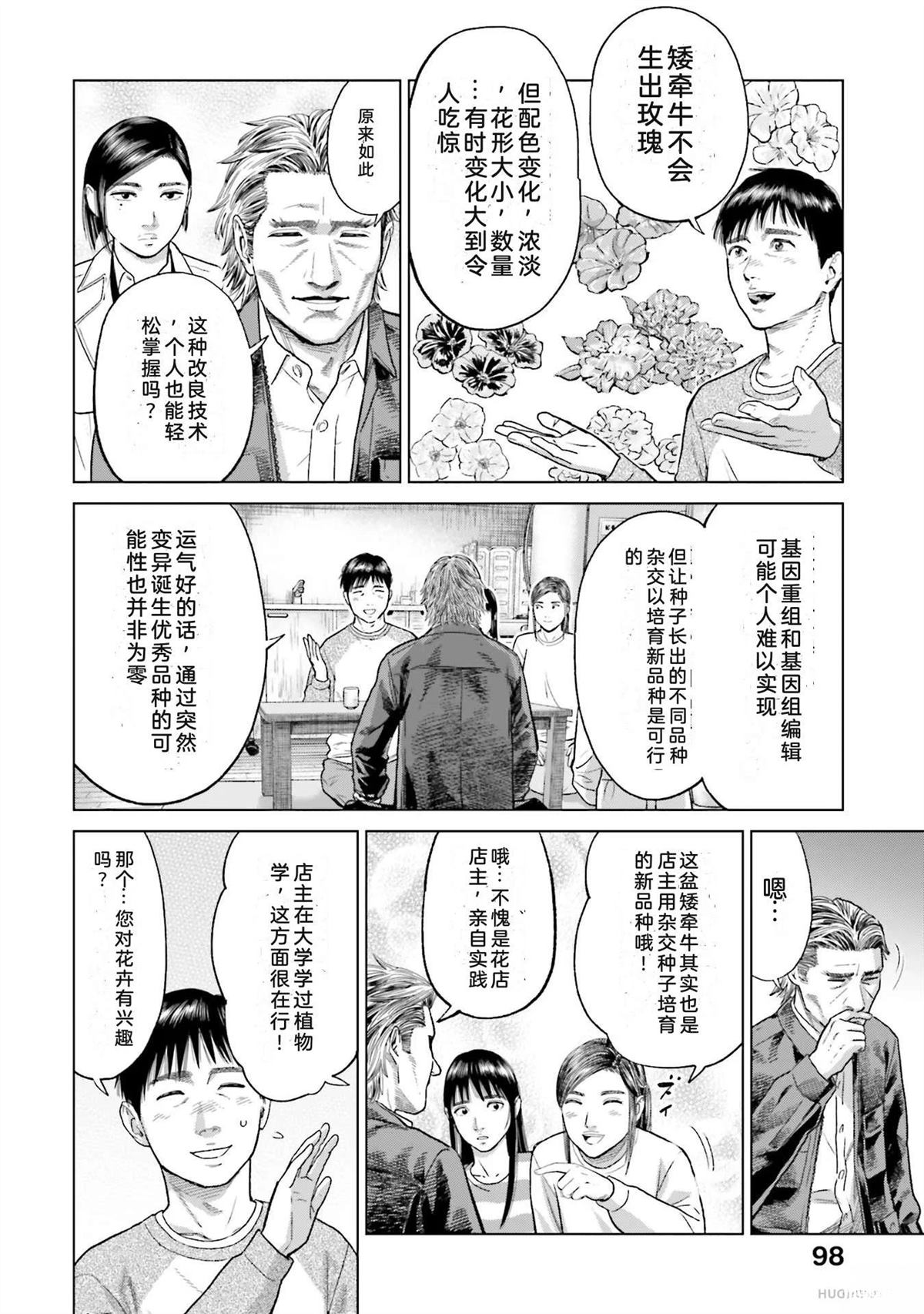 第6卷103