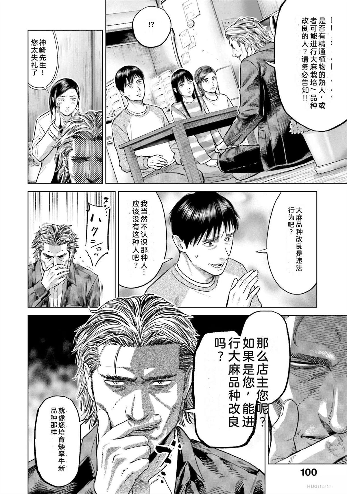 第6卷105