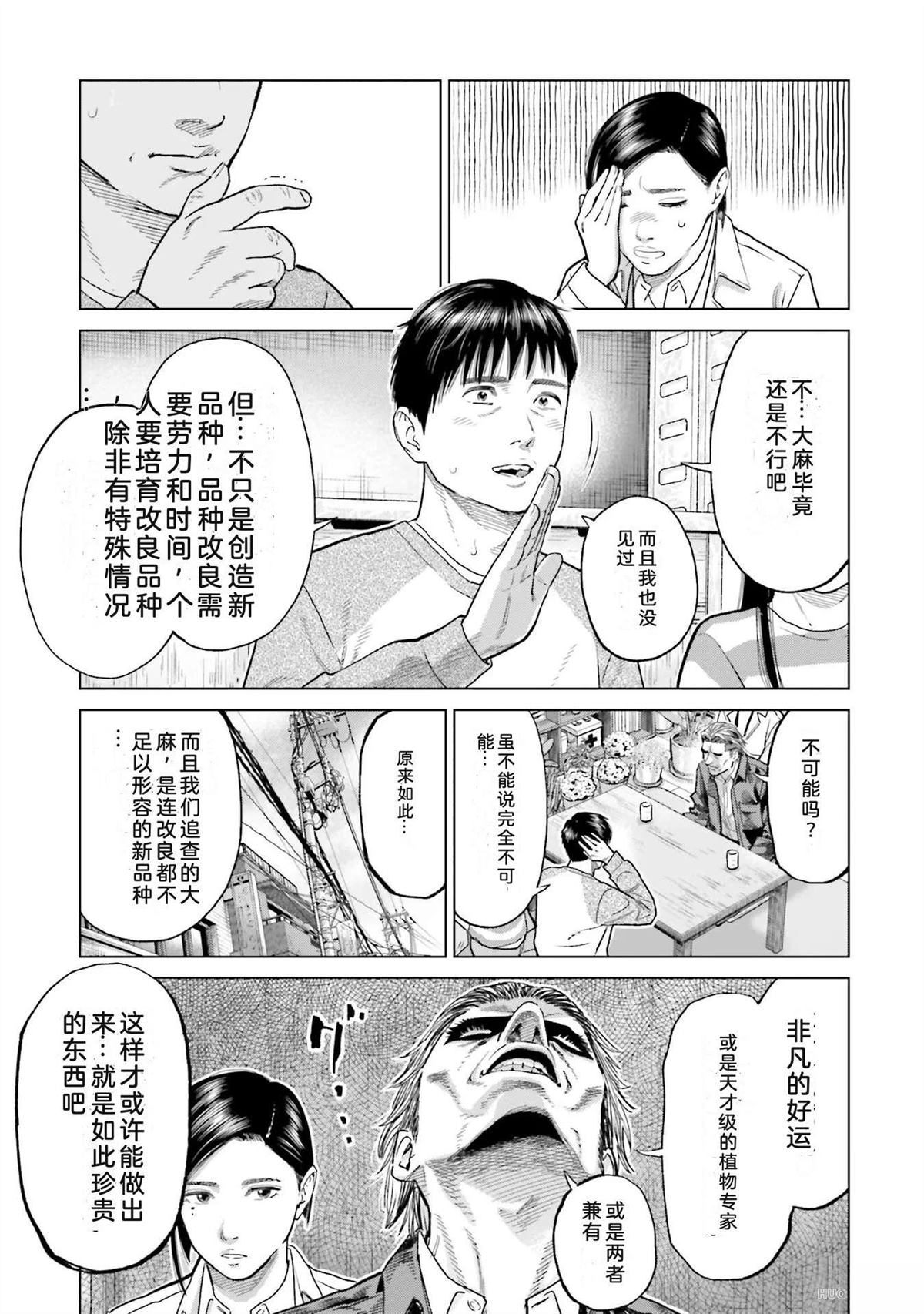第6卷106