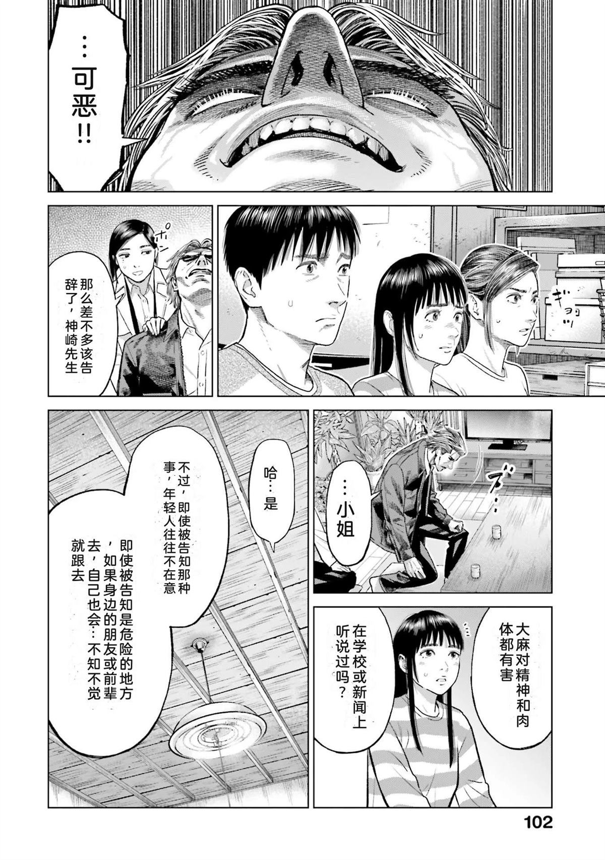 第6卷107