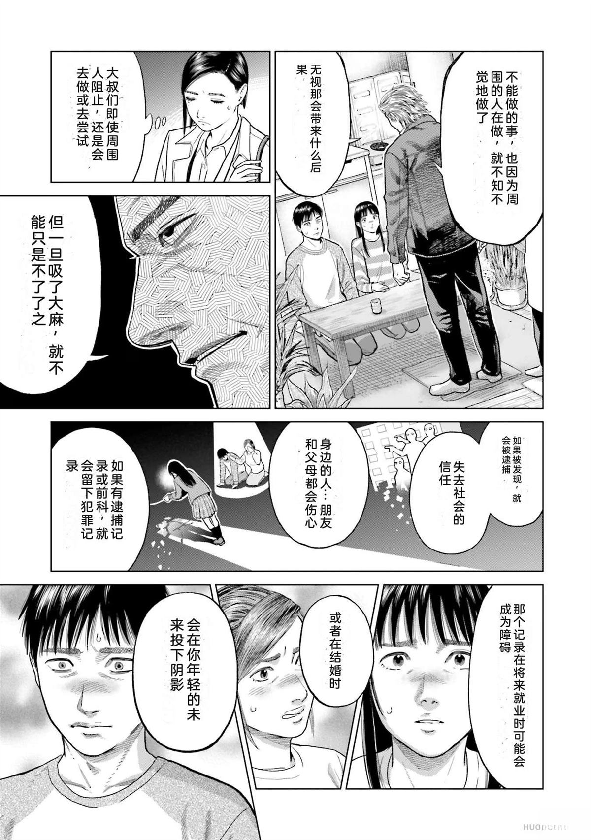 第6卷108