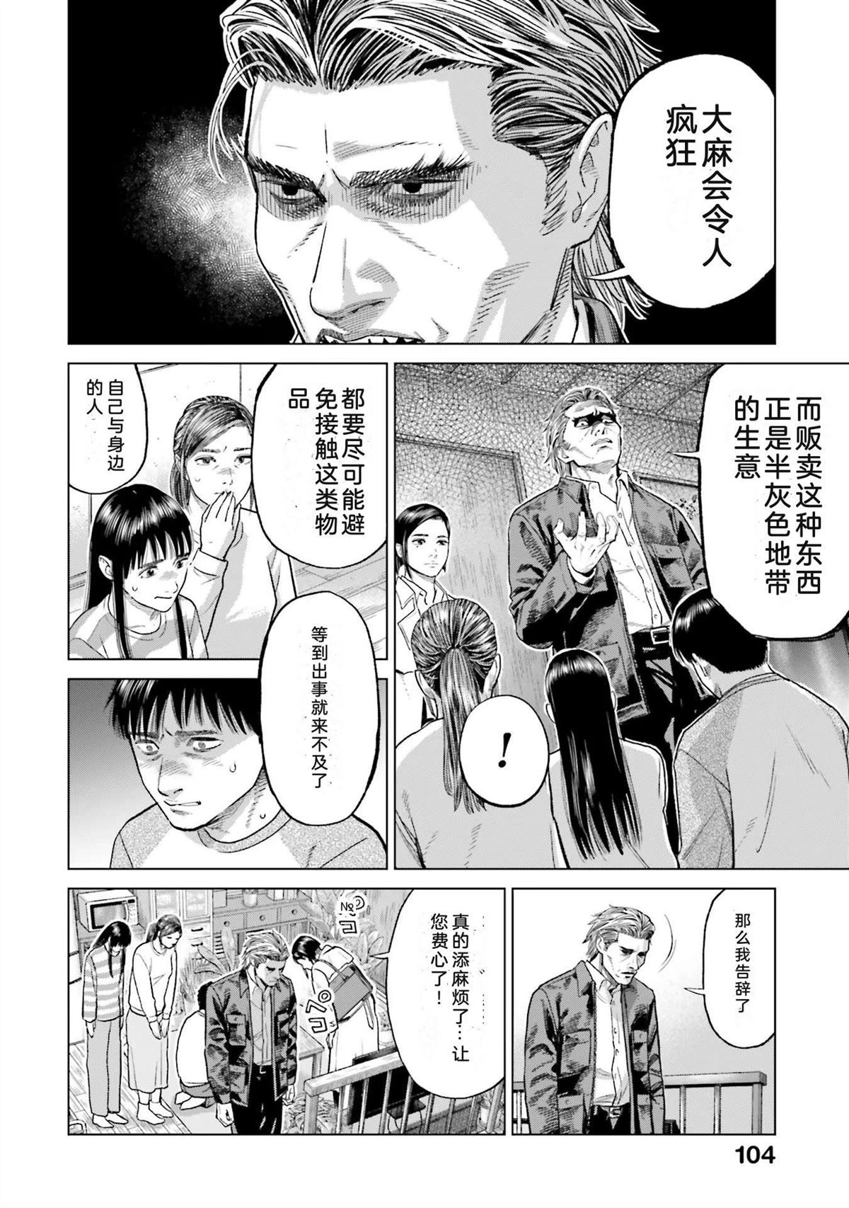 第6卷109